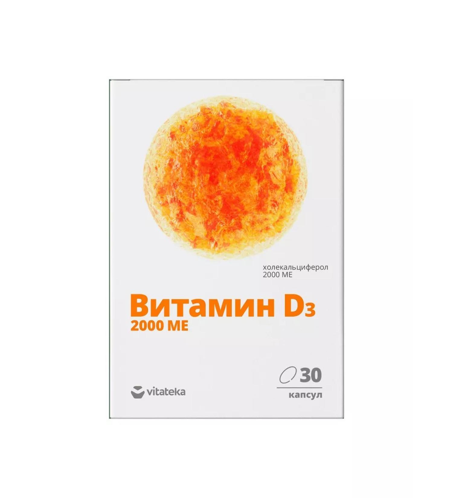 Healthy balance Vitateka vitamin D3 capsules 2000 me 30 pcs