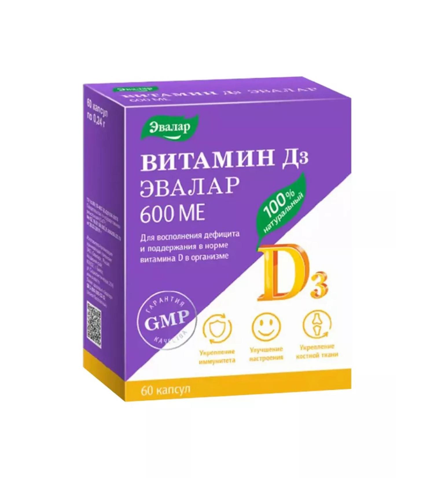 Healthy balance Evalar Vitamin D3 Capsules 600 IU 60 pcs