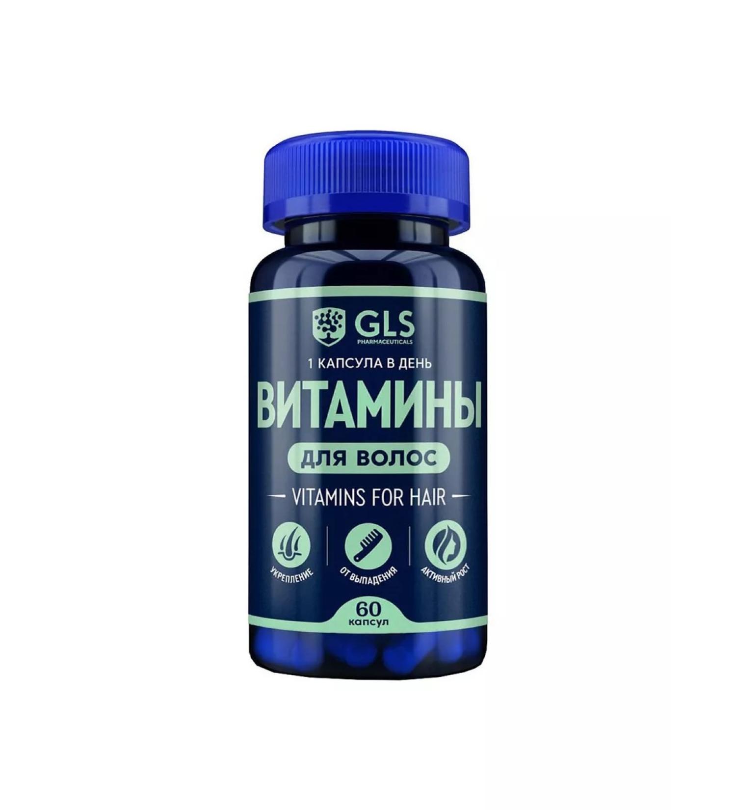 Healthy balance Dietary supplies to hair vitamins in capsules 60 pcs