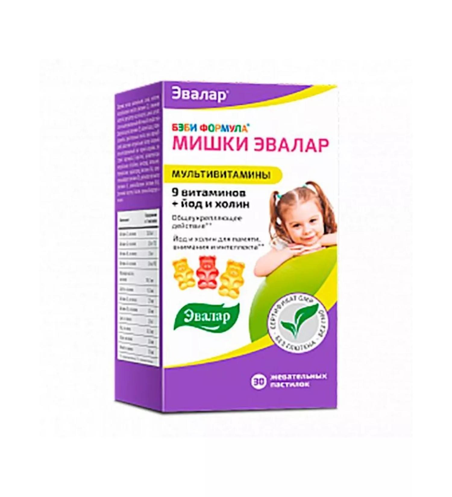 Healthy balance Multivitamins Evalar Baby Formula Mishka chewing pastille