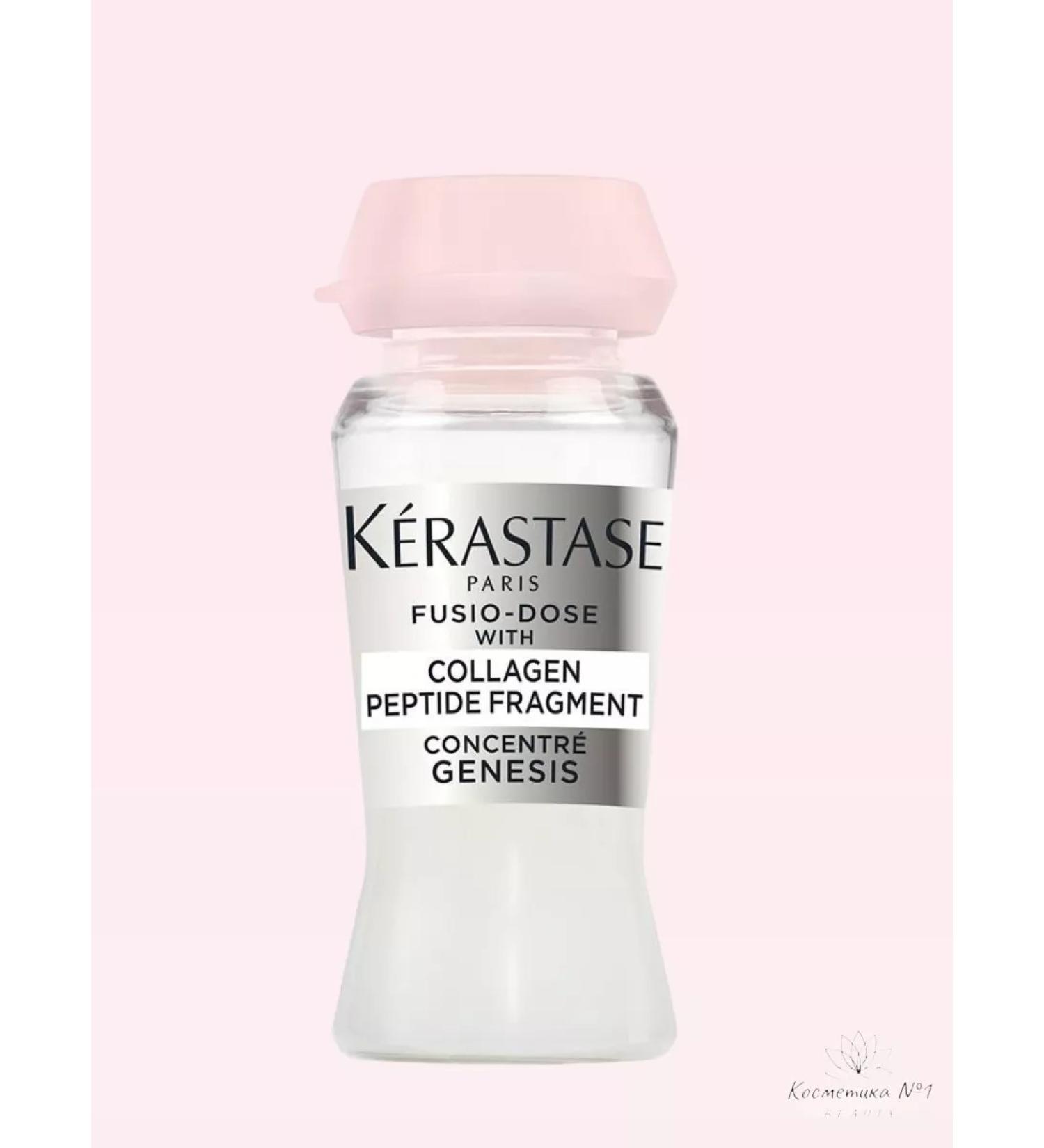 Kerastase Fusio Dose Collagen Peptide Genesis concentrate 1pc 12 ml - Buy Online on GoSupps.com
