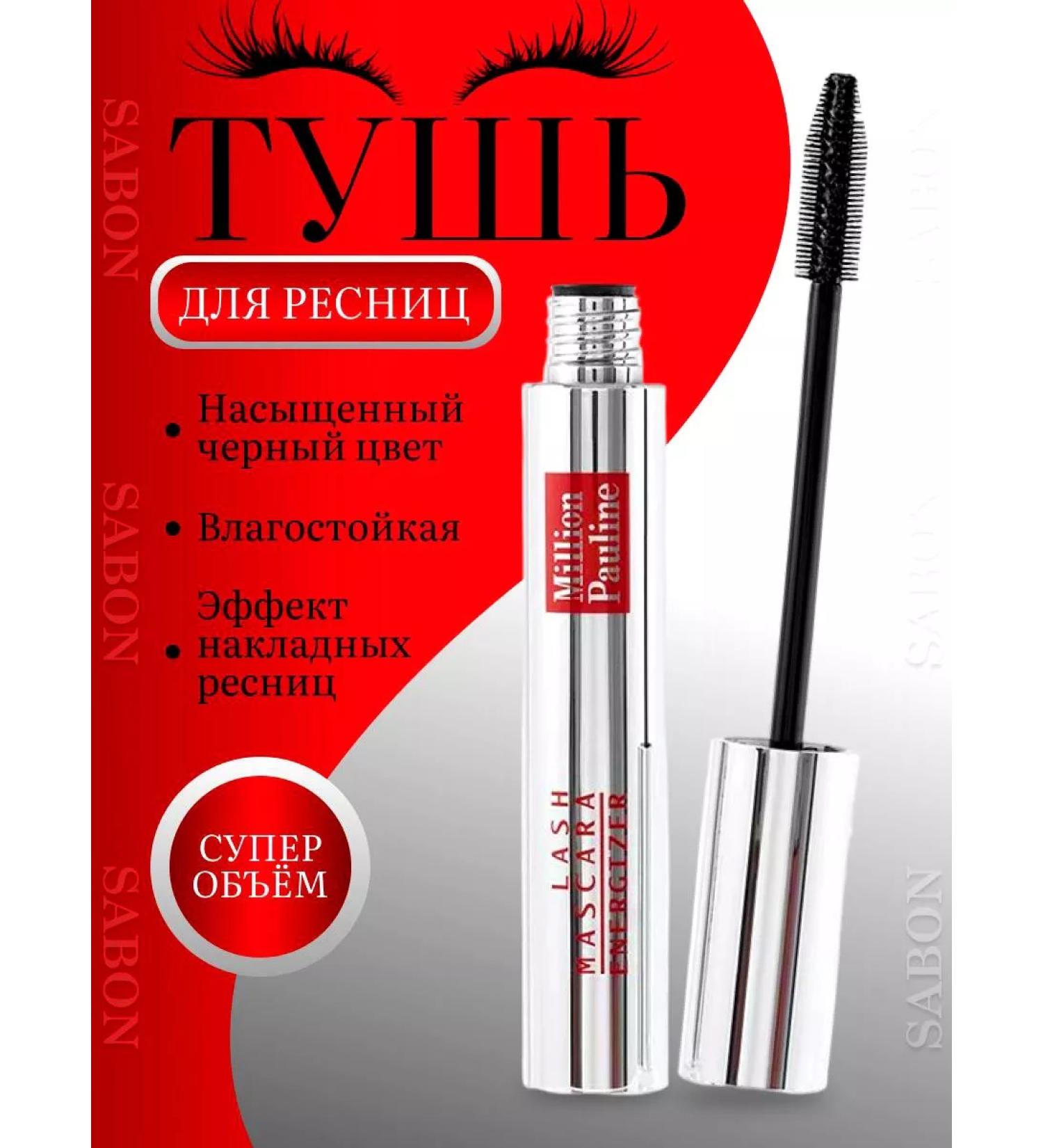 KotoShop Mascara for eyelashes black volume and extension of waterproof - Buy Online on GoSupps.com