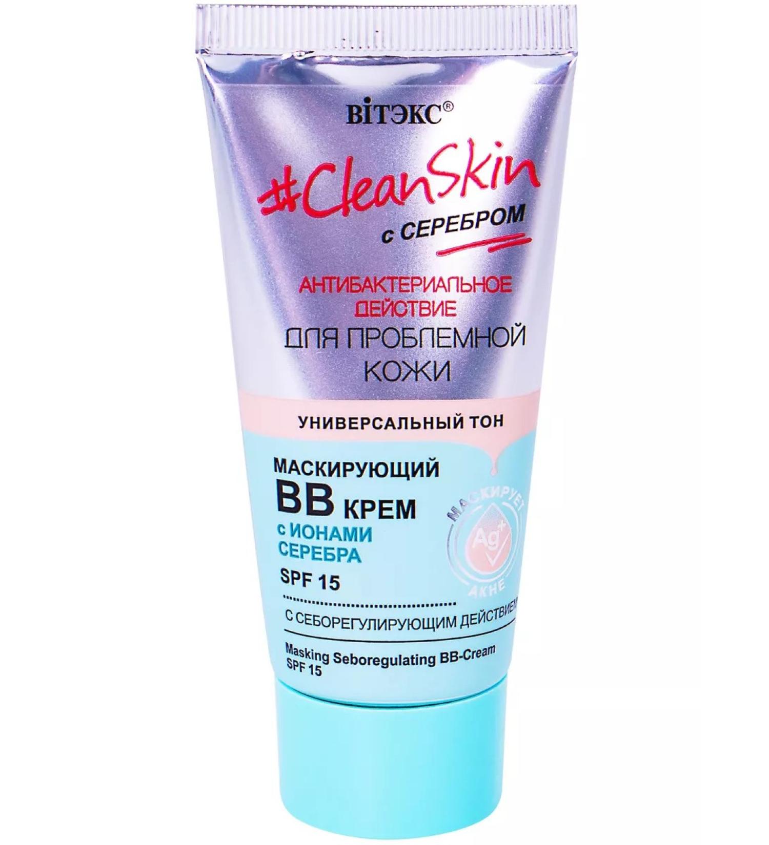 Vitex BB cream masking with seborrheal effects SPF15