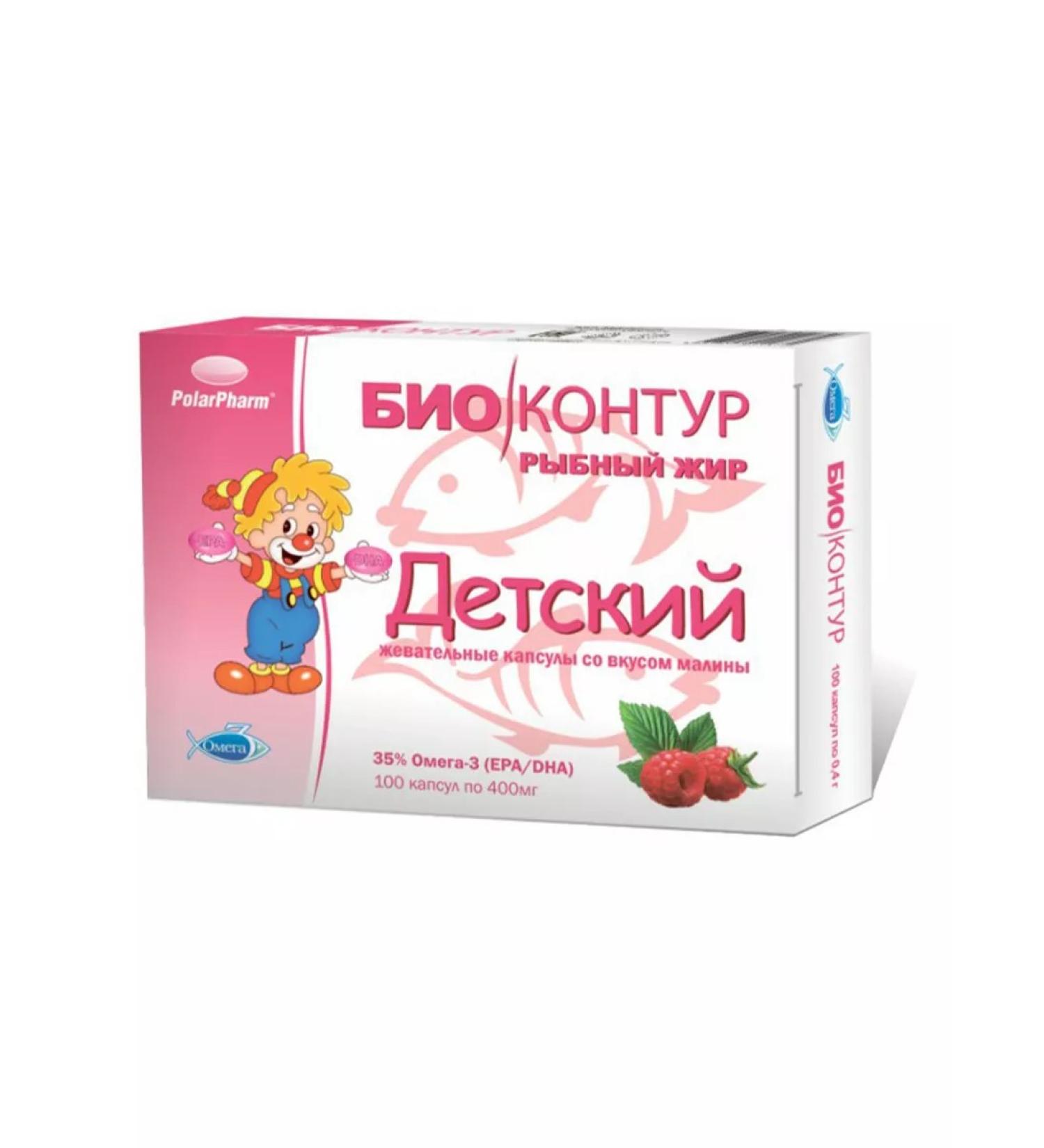 NeuroComfort Biocotor of fish oil capsules for children 100 pcs