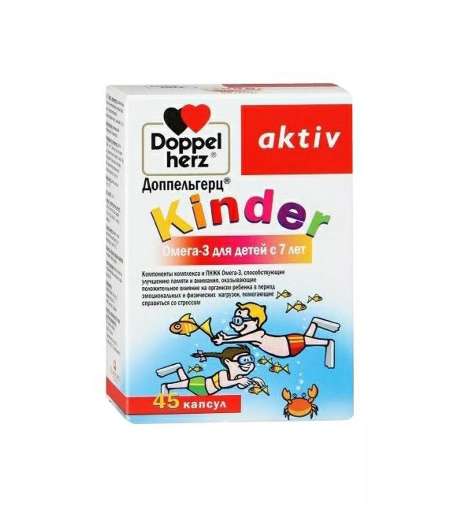 For children and teenagers Doppelherz Aktiv Kinder omega-3 capsules for children 15 mg 45 sh