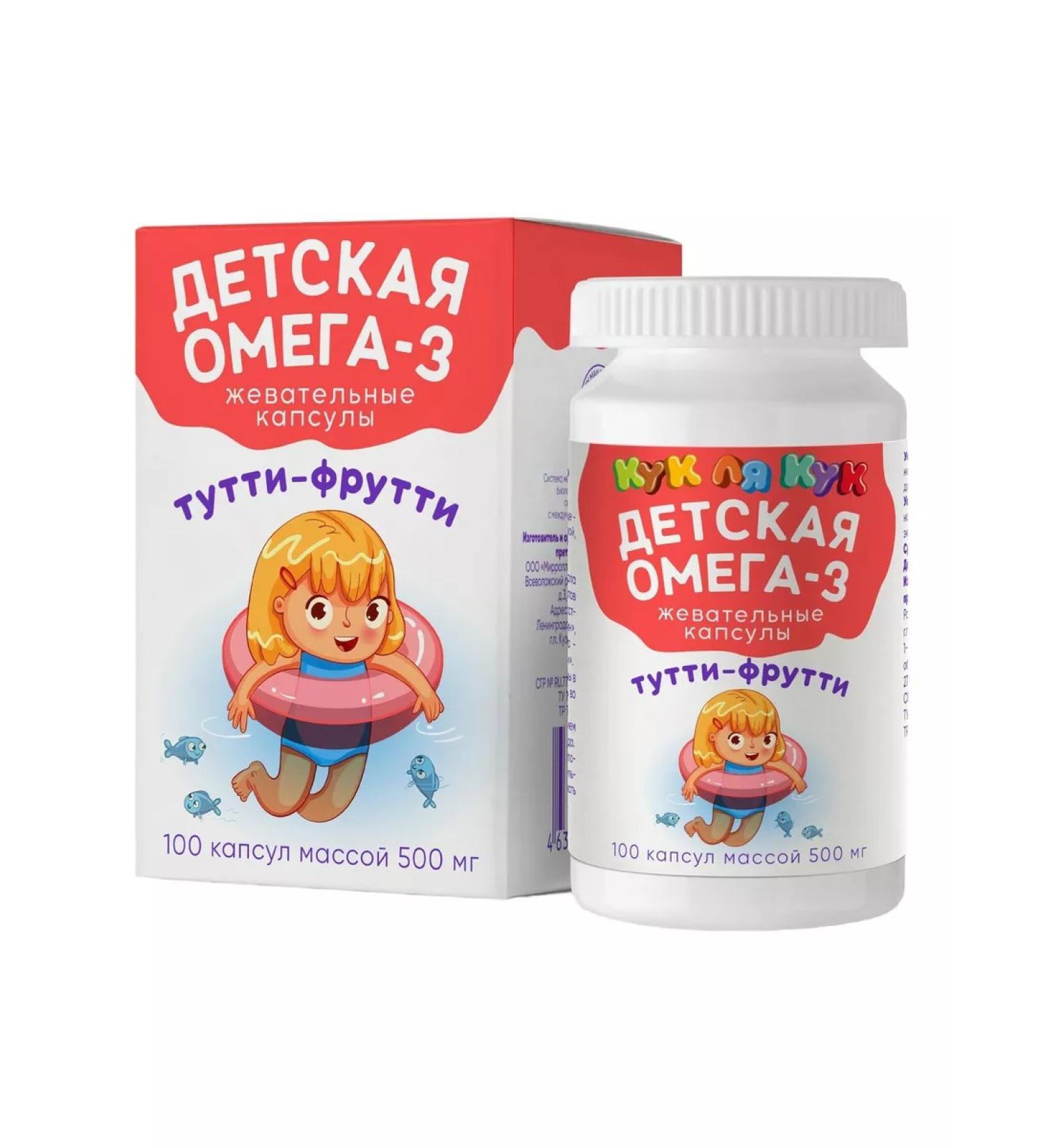 For children and teenagers Omega - 3 mirrolla kuk la kuk chewing capsules Tutti -phone capsules