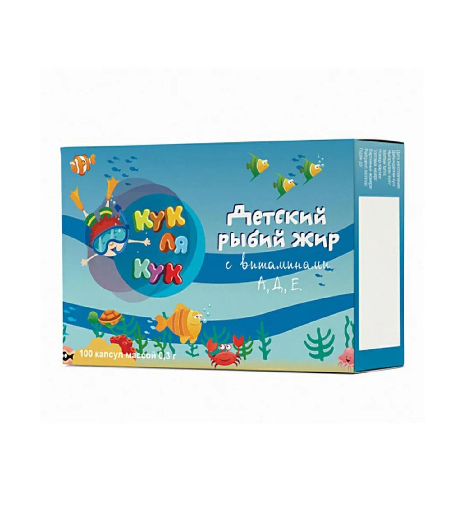 NeuroComfort Fish oil kuk la kuk with vitamins a-d-e for children 100 pcs