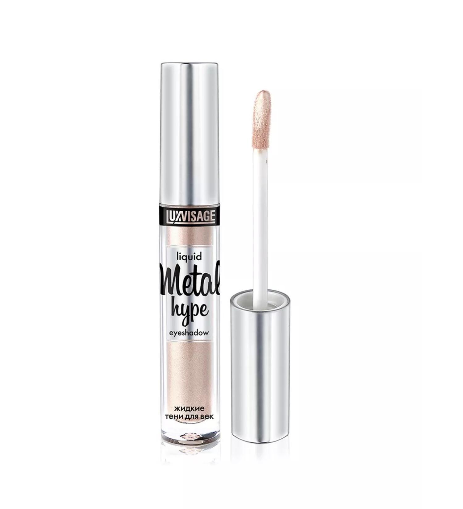 LUXVISAGE Liquid shadows for the eyelids Metal Hype shining tone 07 - Buy Online on GoSupps.com