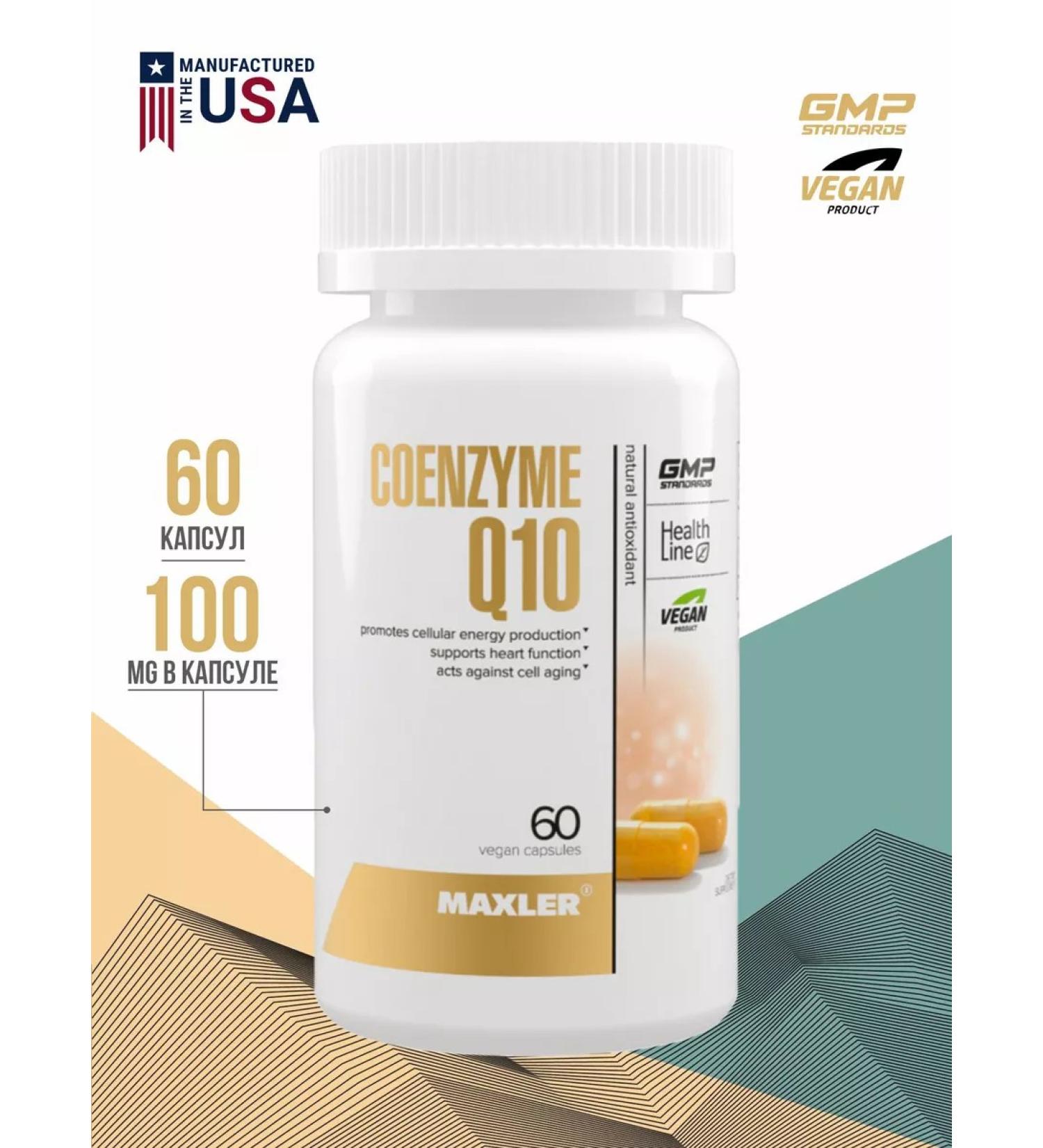 maxler Coenzyme Coenzyme Q10 100 mg 60 capsules - Buy Online on GoSupps.com