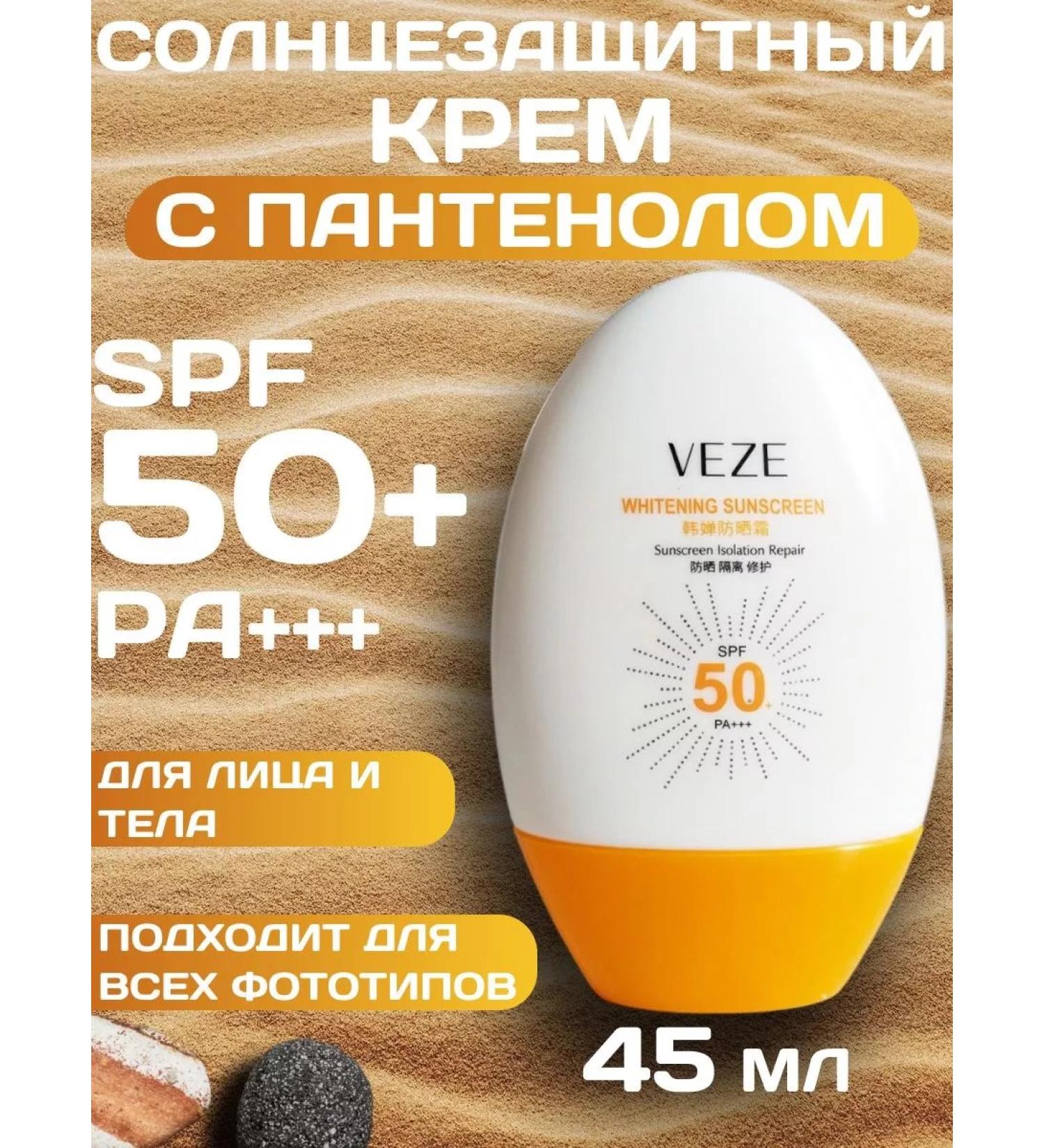 Totti Beauty Sun -protection cream for face and body SPF 50pa - Buy Online on GoSupps.com