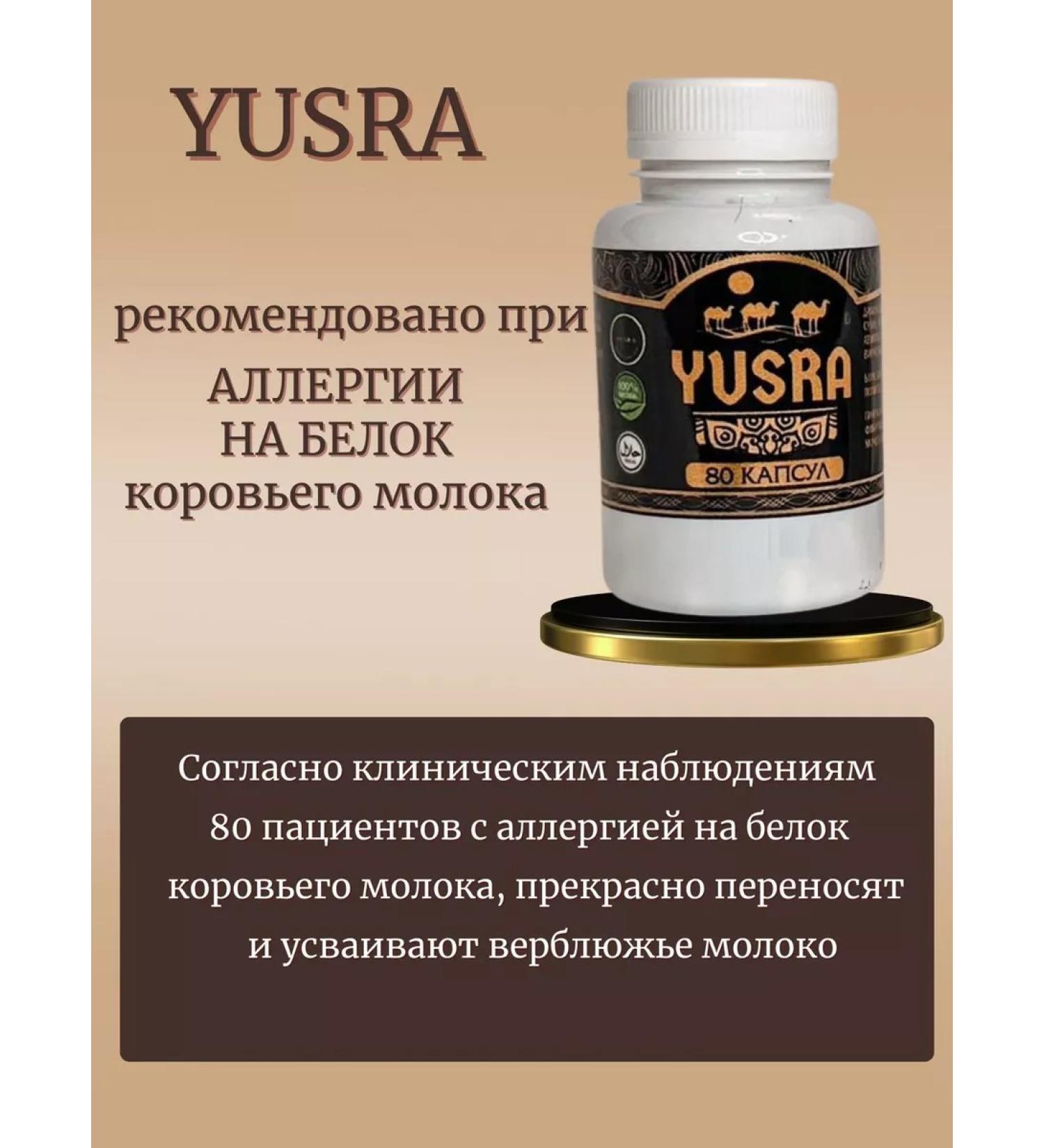 MANALIA  - Buy Online on GoSupps.com