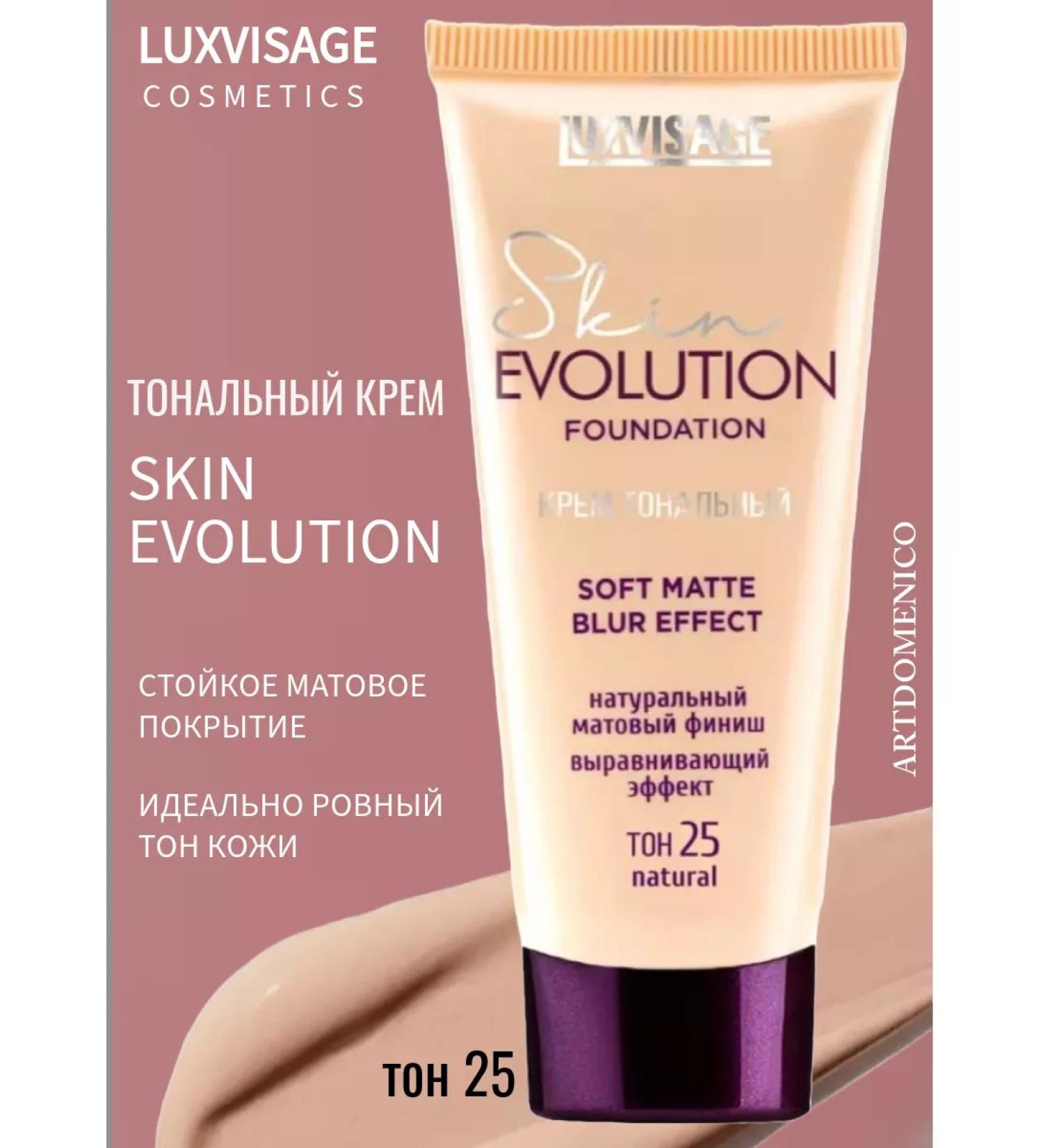 Artdomenico Cream Skin Evolution Mating tone 25 luxury - Buy Online on GoSupps.com