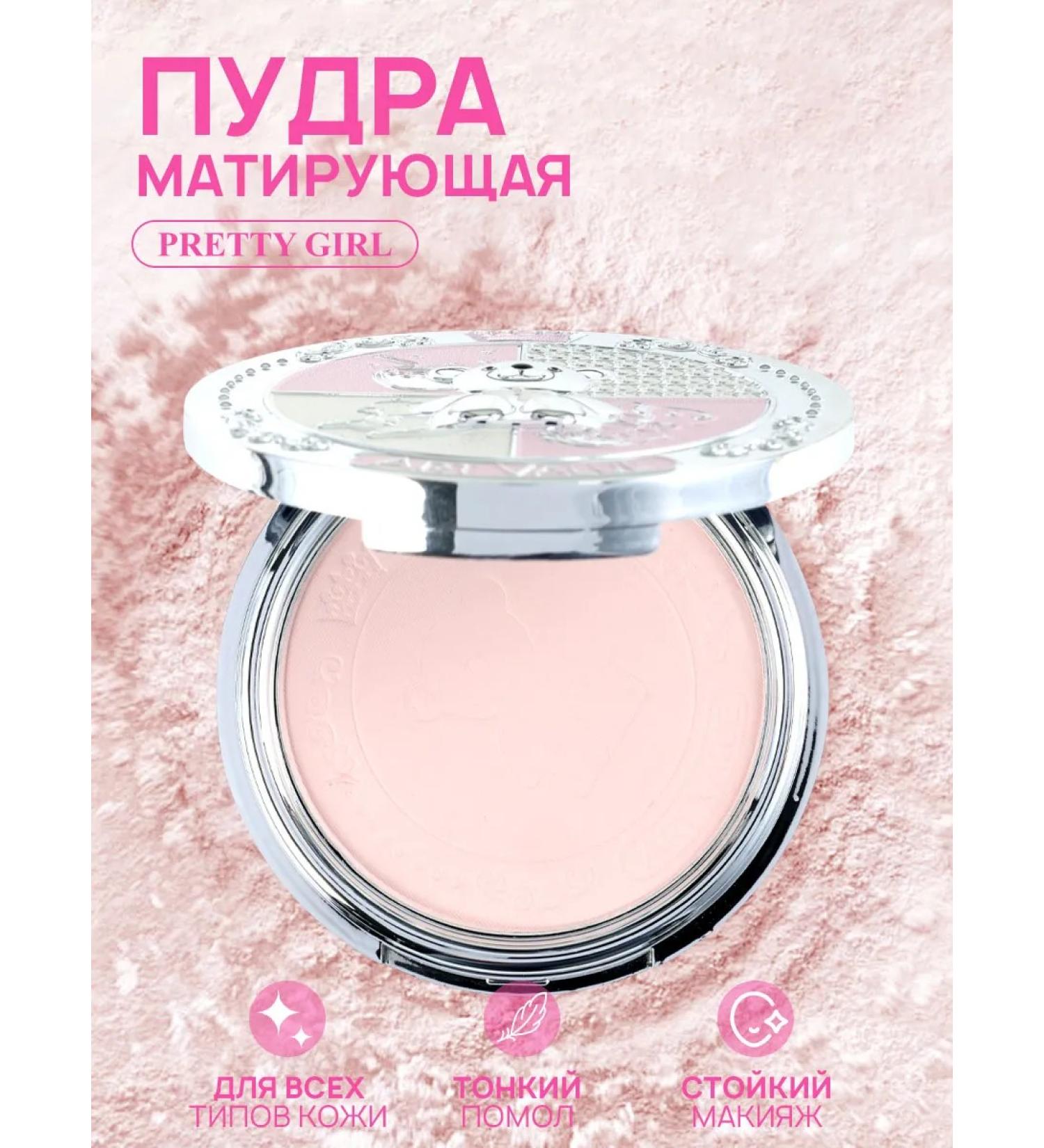PrettyGirl Matting powder for the face with a mirror - Buy Online on GoSupps.com