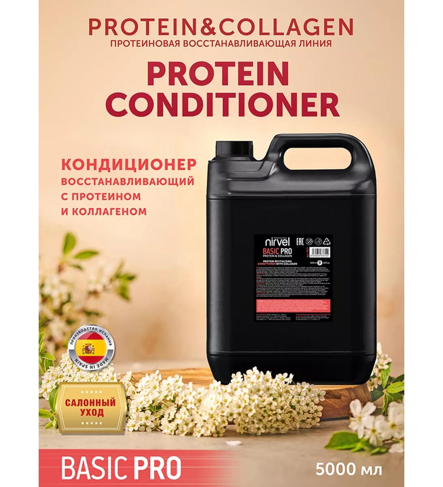 Nirvel Air conditioner restores with protein and collagen - Buy Online on GoSupps.com