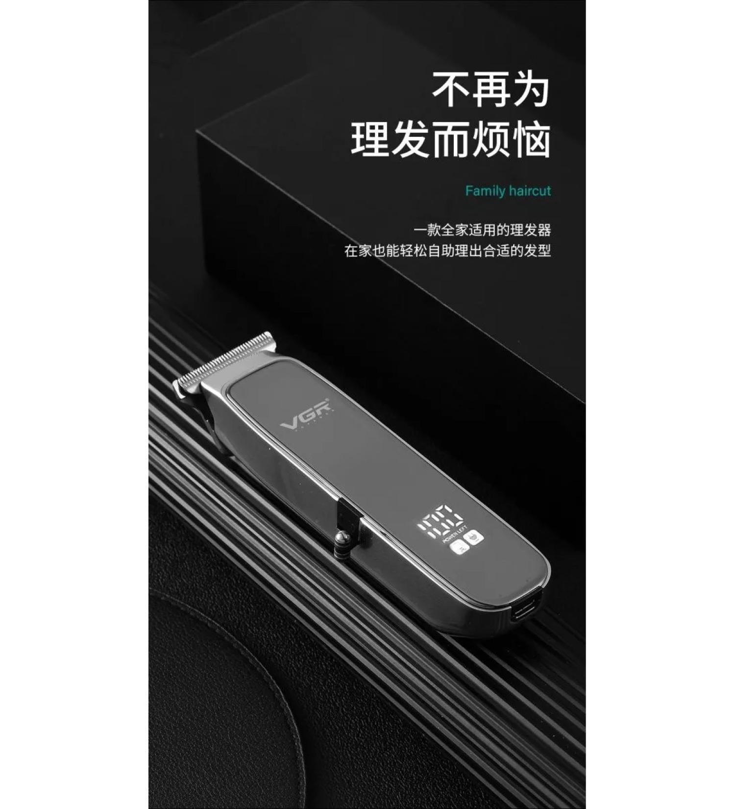 VGR-909 haircut machine - Buy Online on GoSupps.com