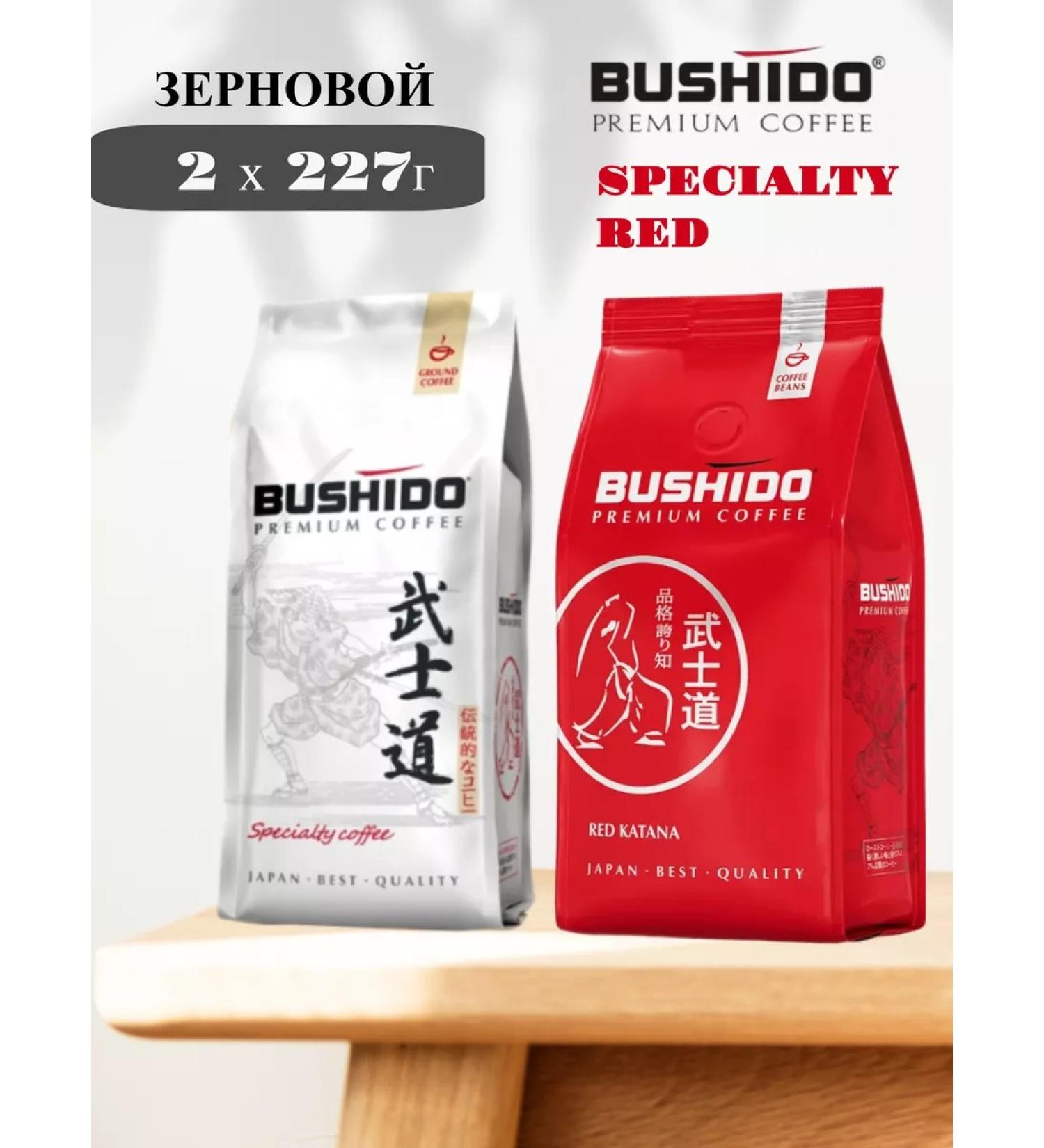 Bushido coffee Speciality and red katana grain 2 pcs - Buy Online on GoSupps.com