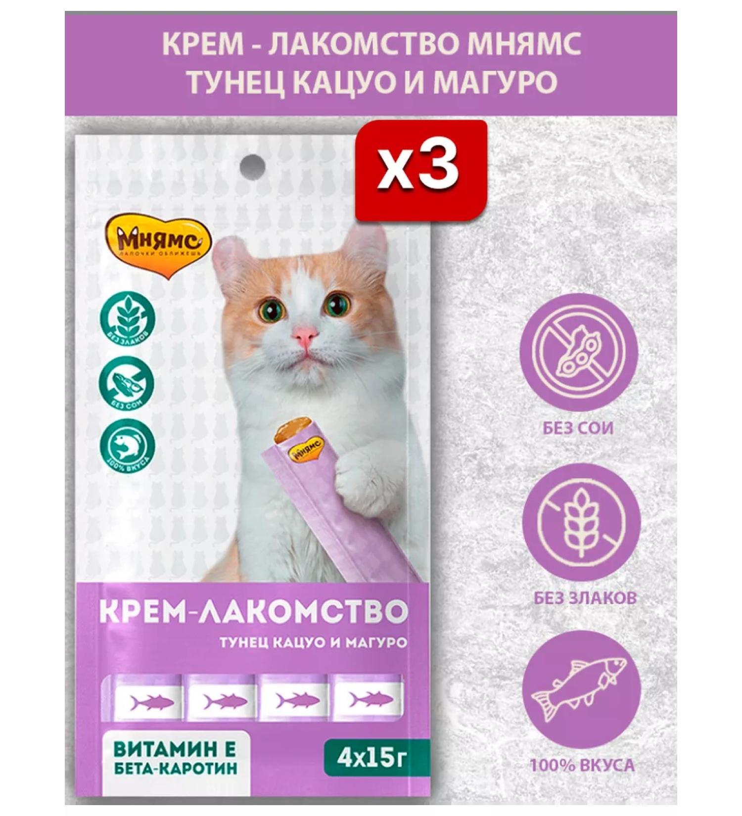 Mnyams Cream-stall for cats Katsuo and Maguro 15 Gx 4pcs. (3 UP) - Buy Online on GoSupps.com
