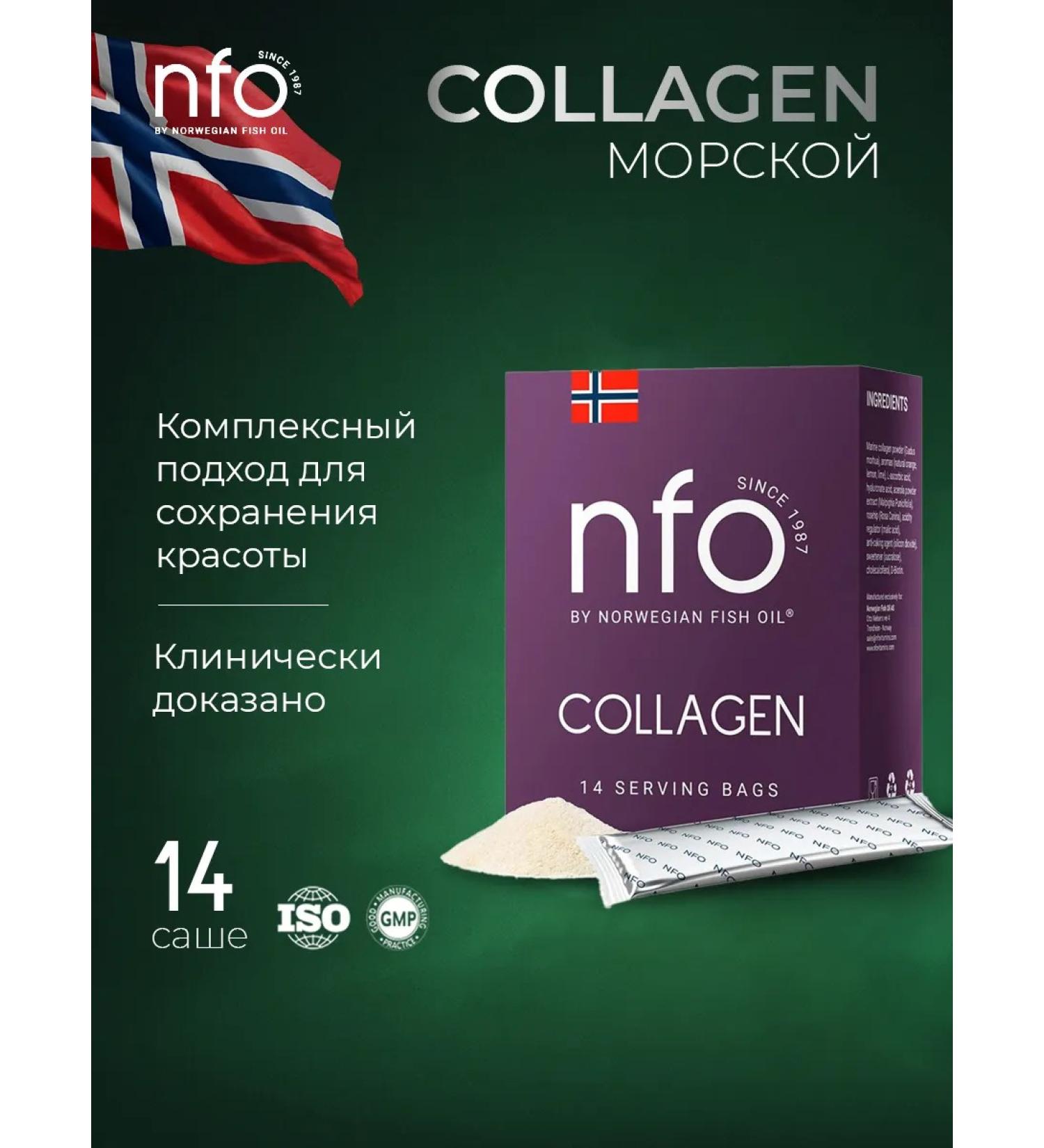 Norwegian Fish Oil Nfo sea -hydrolyzed collagen 5000 mg 14 sache - Buy Online on GoSupps.com