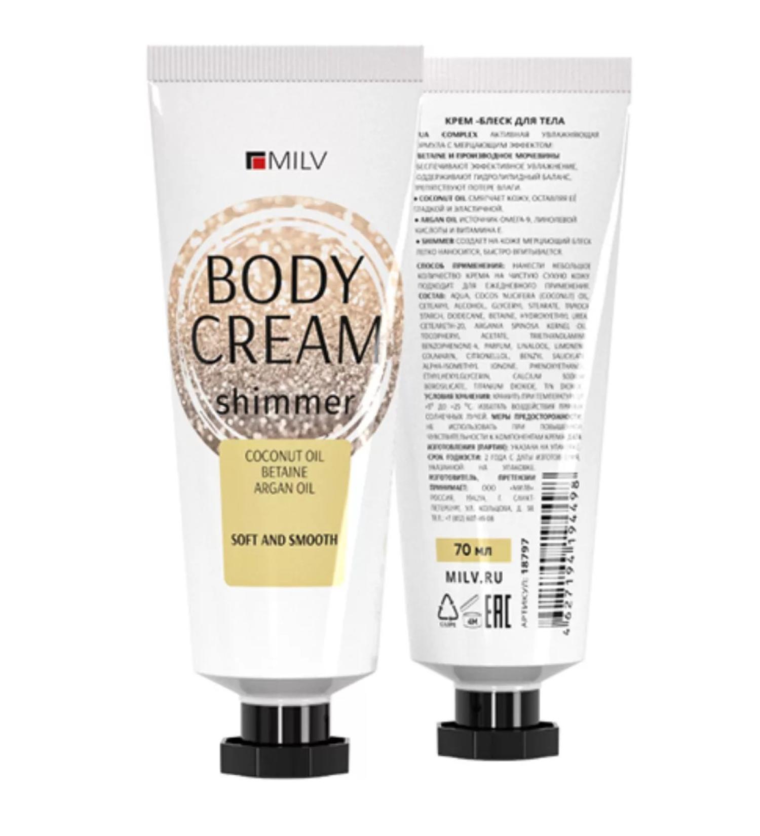 MILV Body cream-glue 70 ml