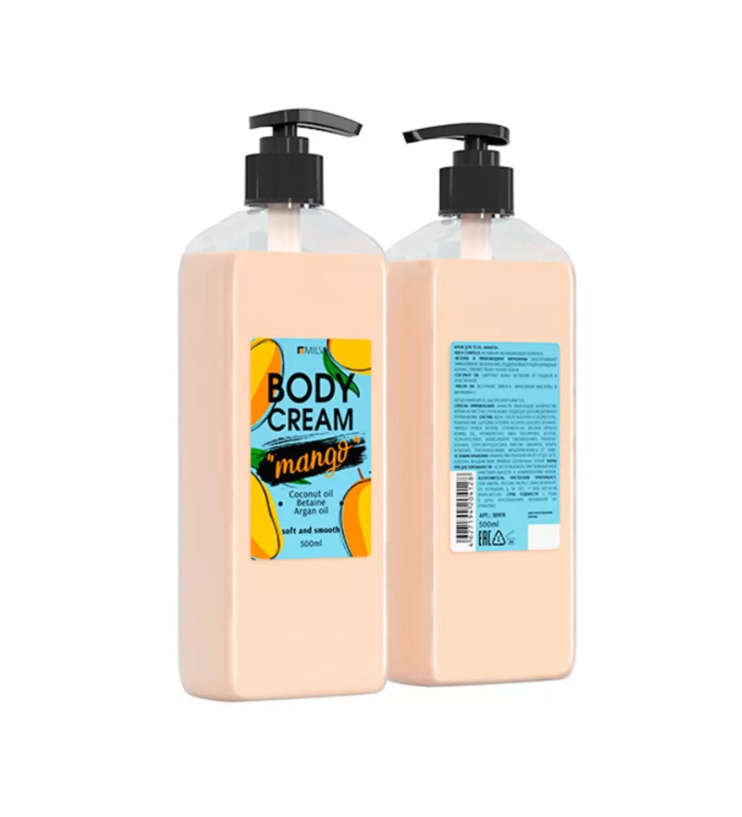 MILV Mango body cream 500 ml