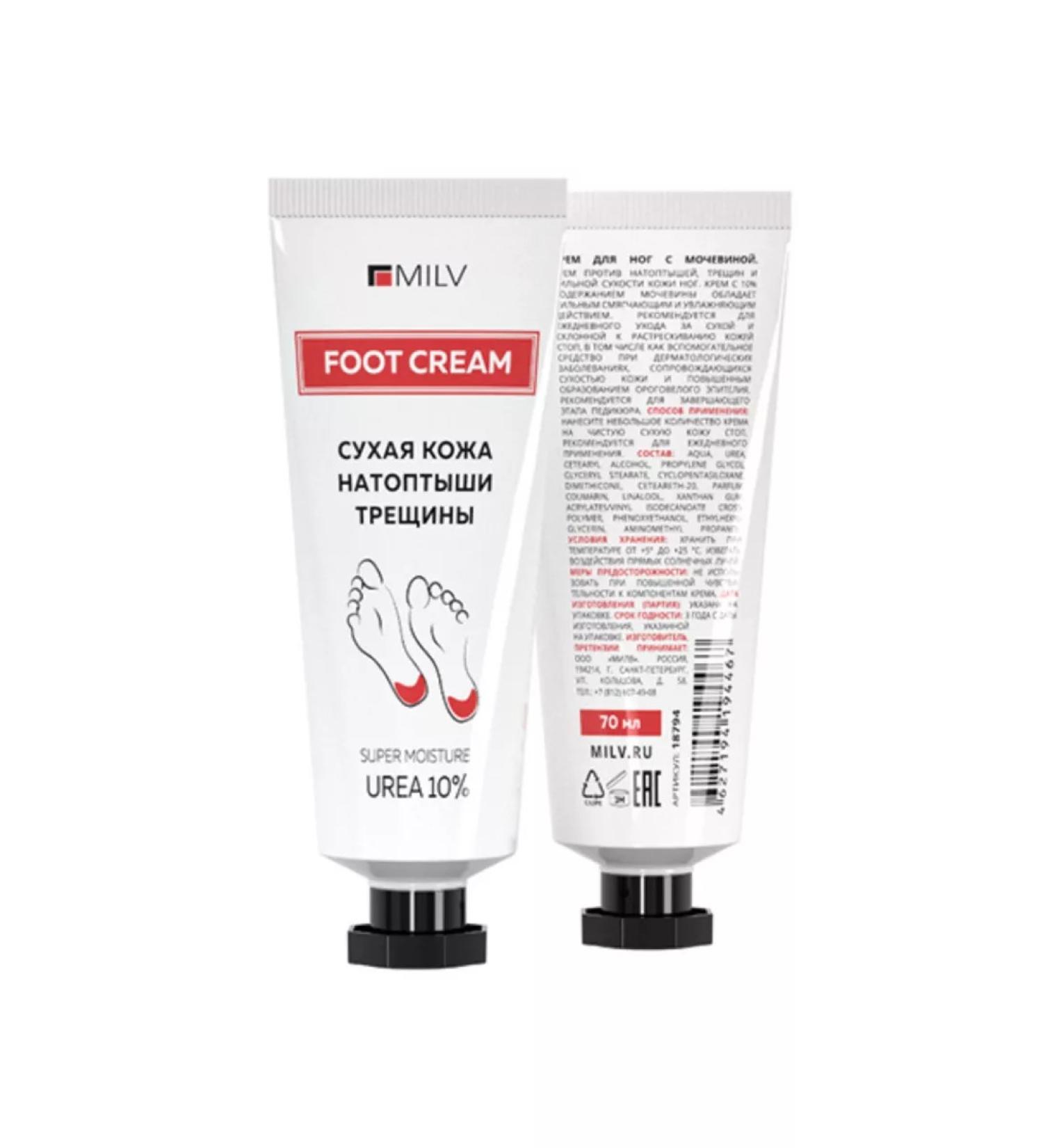 MILV Feet cream with urea 70 ml