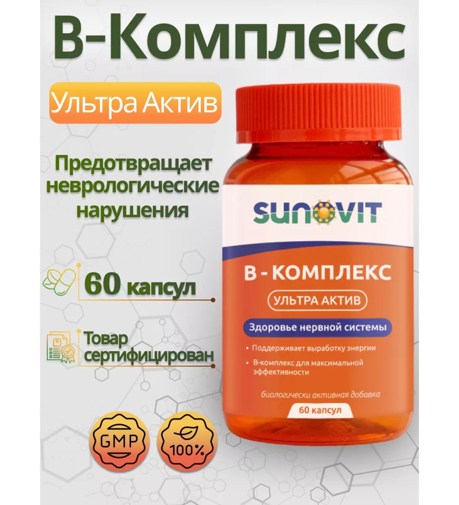 SUNOVIT Group vitamins in the ultra complex asset 60 capsules - Buy Online on GoSupps.com