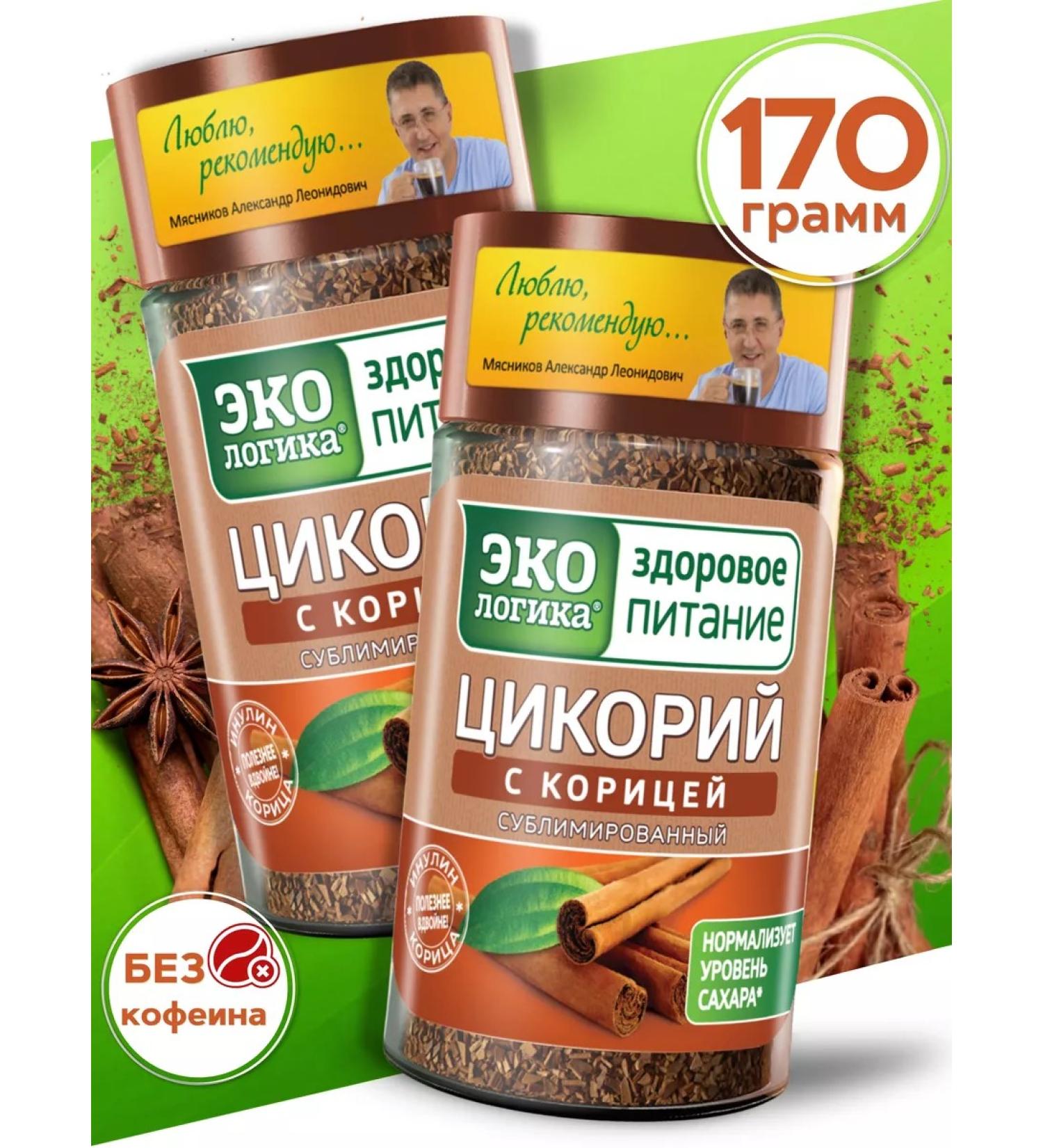 EcoLogic Chicory soluble sublimated in a bank with cinnamon - Buy Online on GoSupps.com