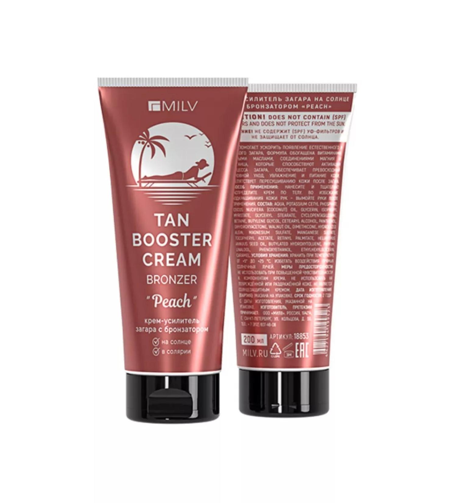 MILV Zagar-Sulfurial cream in the sun Peach 200 ml