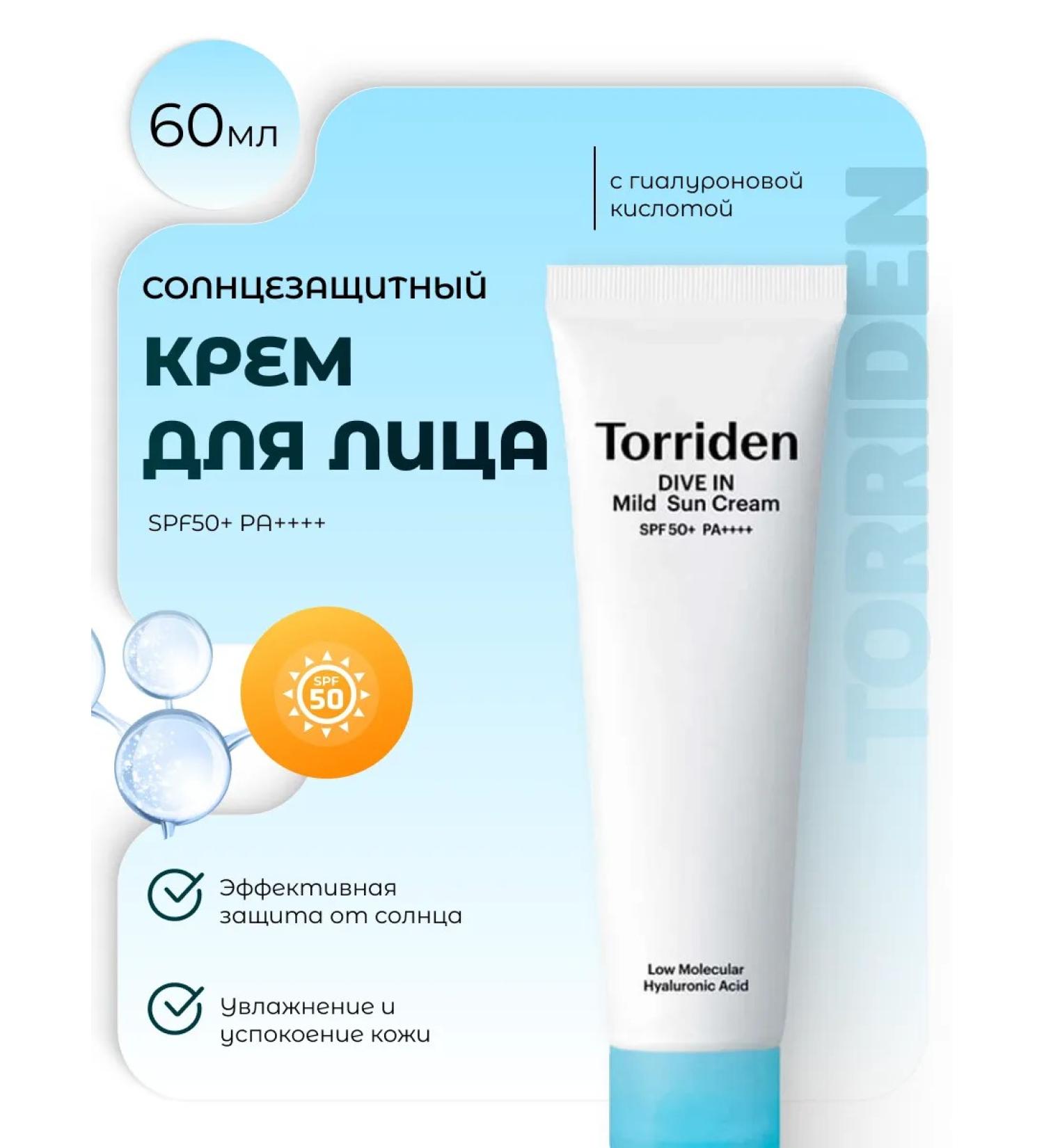 Torriden Moisturizing mineral sunscreen