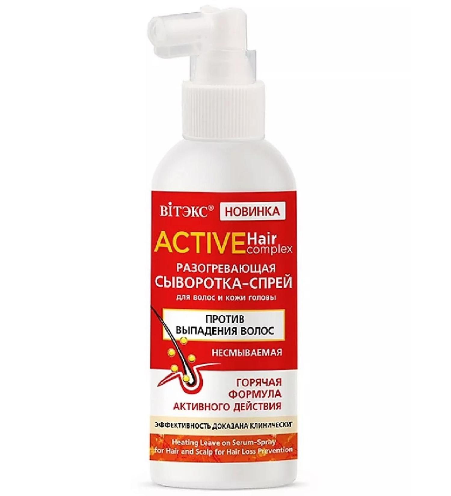 Vitex Active Hair Complex Waste Waste Waste - Buy Online on GoSupps.com