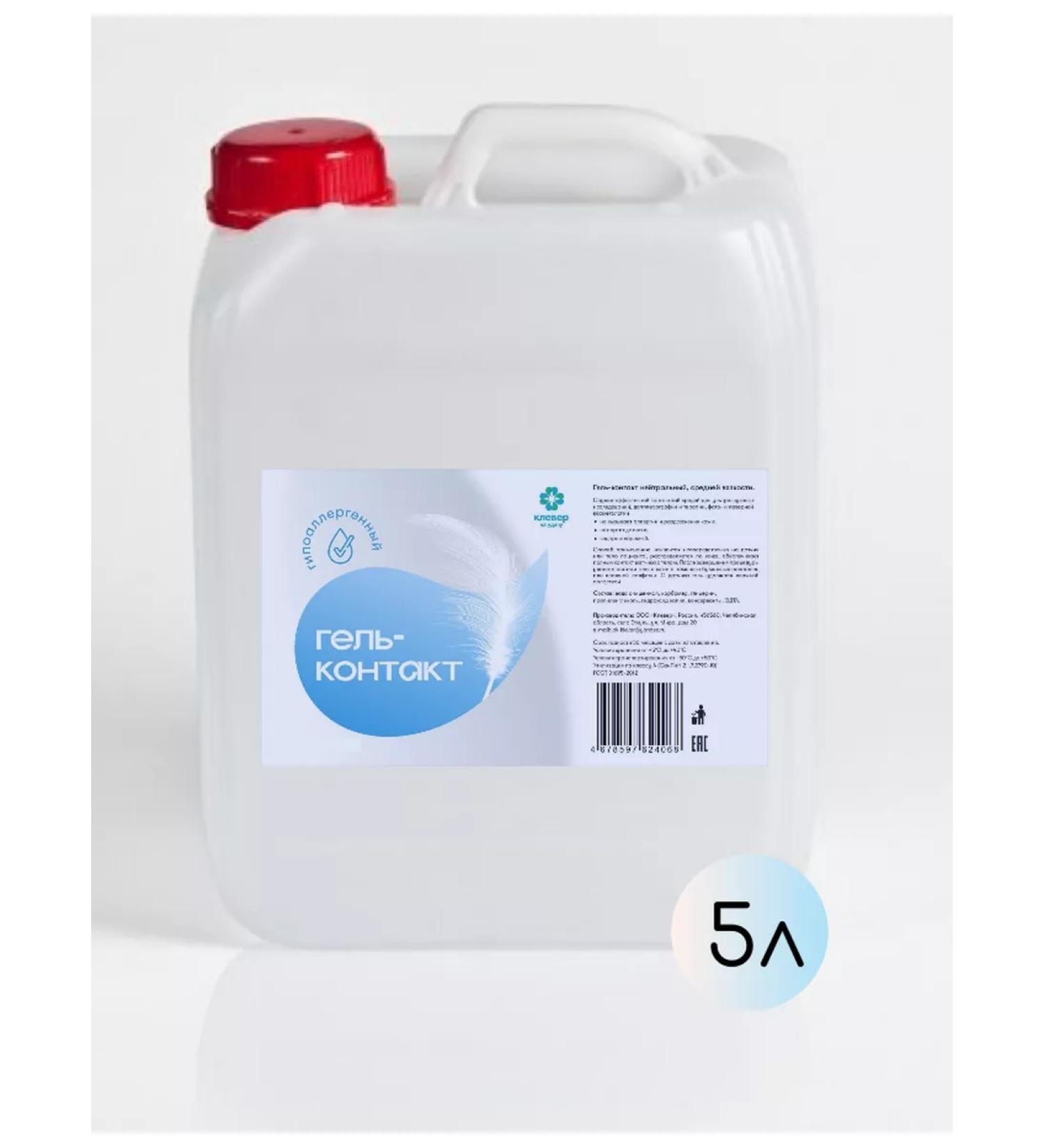 Clover for good luck Laser hair removal gel 5l - Buy Online on GoSupps.com