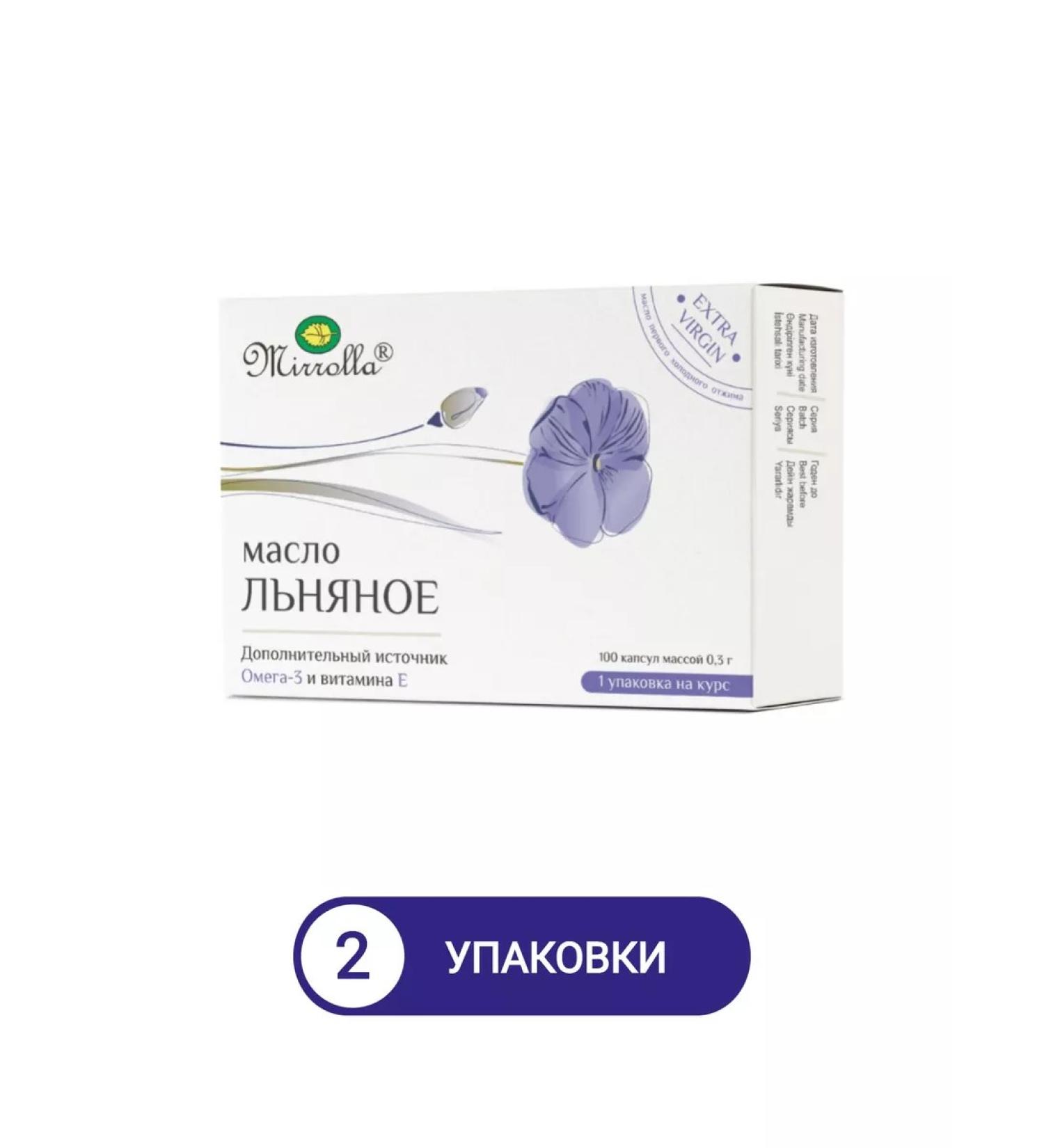 MIRROLLA Linseed oil complex with vitamin E 100 pcs 2UP - Buy Online on GoSupps.com
