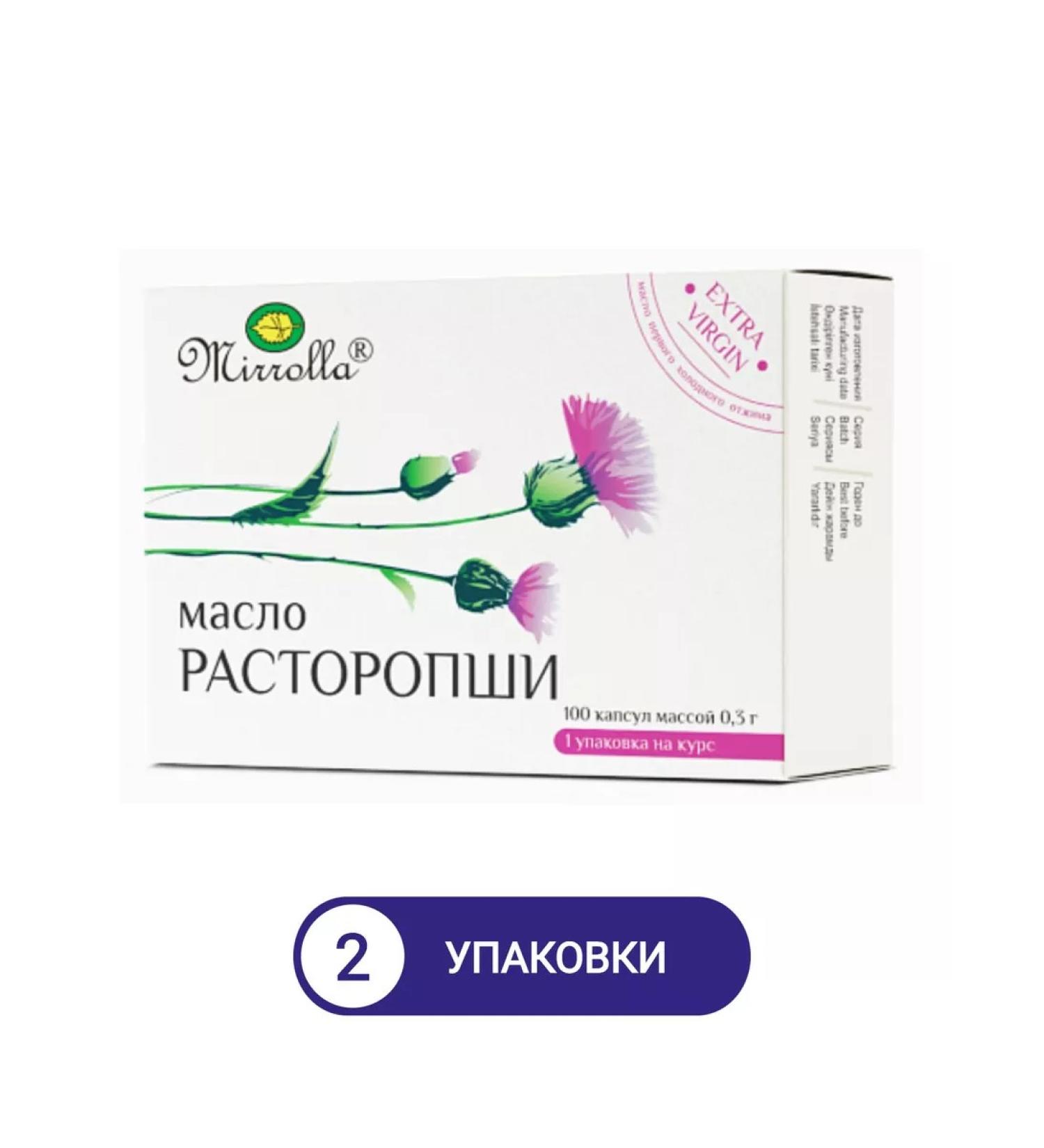 MIRROLLA Milk thistle oil 100 table 2 - Buy Online on GoSupps.com