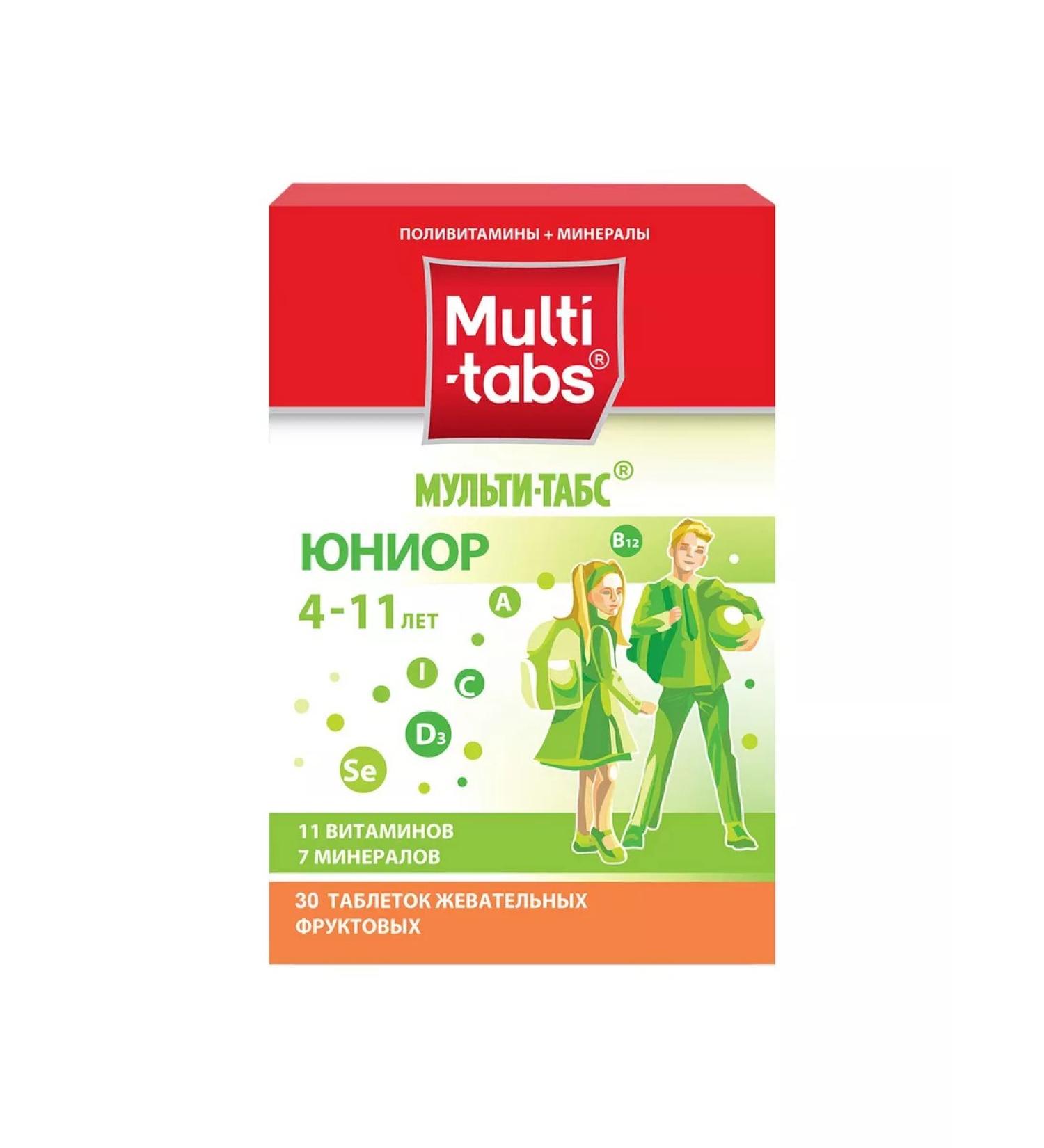 Immunosila Multi-Tabs Junior Chewing tablets for children 30 pcs