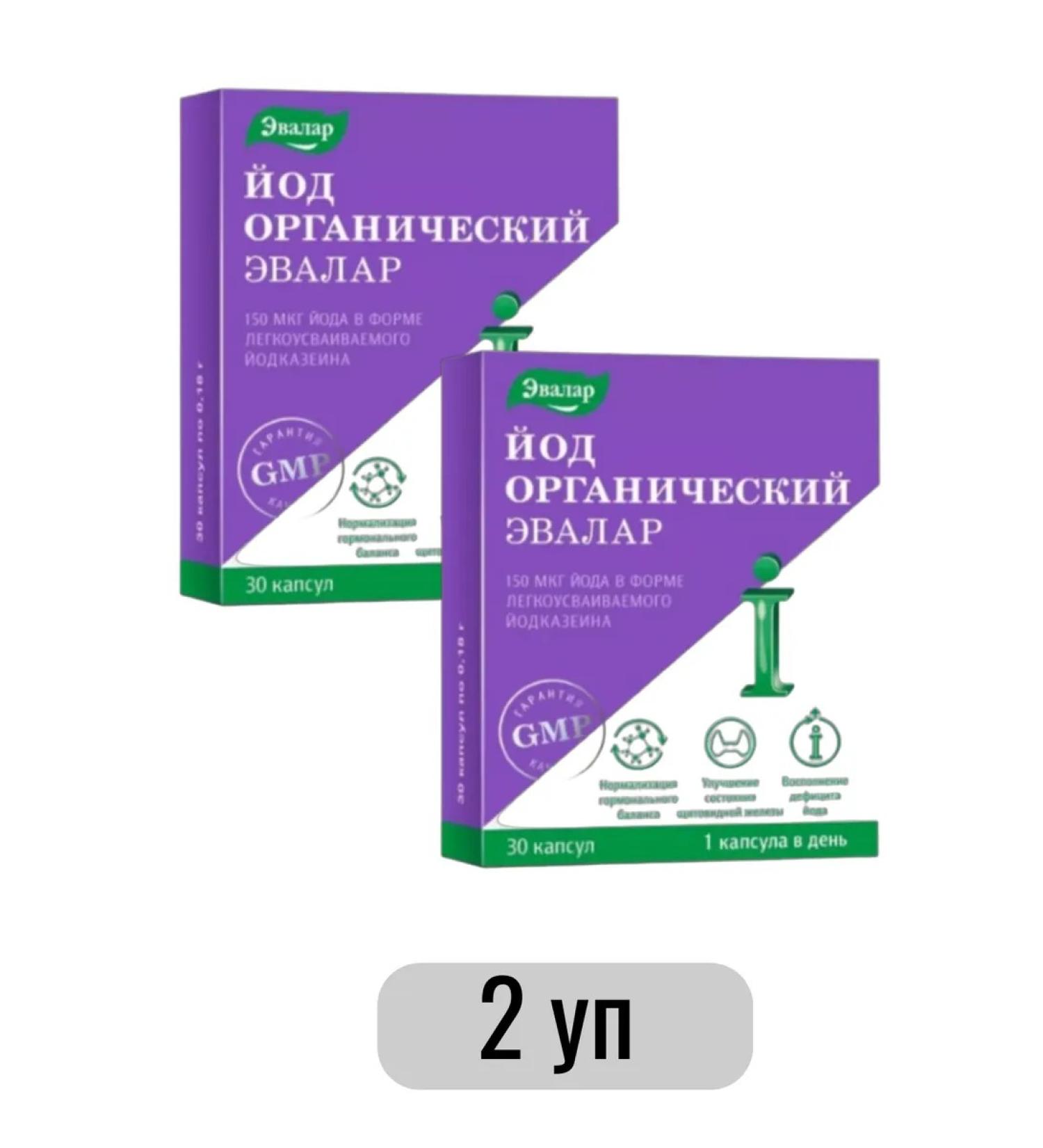 Evalar Organic iodine 30 caps 0.18g-2uP - Buy Online on GoSupps.com