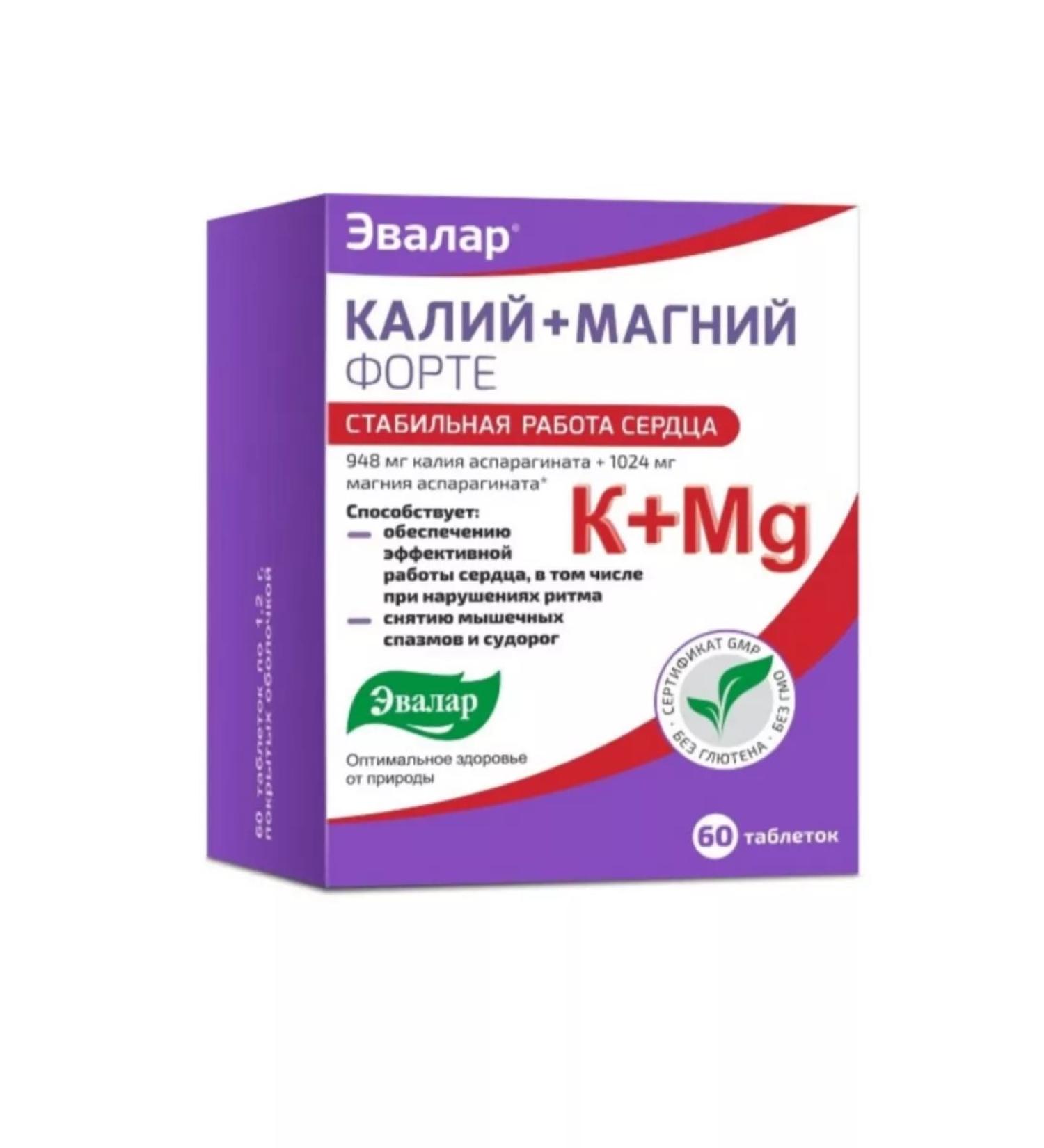 Evalar Potassium+magnesium forte 60 table of 1.2g-4UP - Buy Online on GoSupps.com