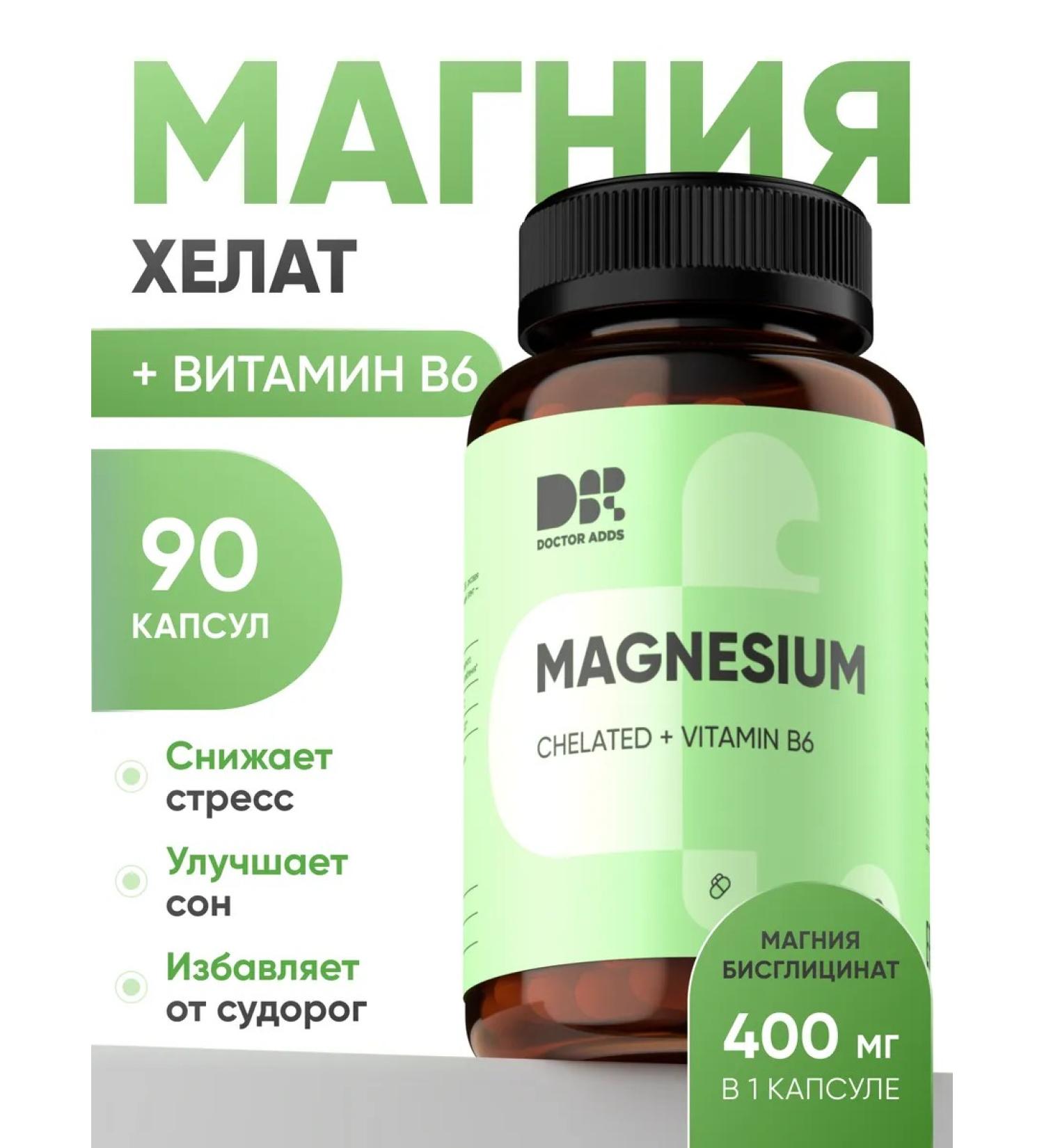 Dr Adds Magnesium B6 Helat 400 mg glycinate - Buy Online on GoSupps.com