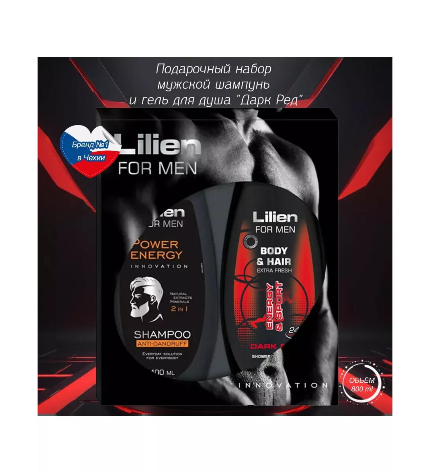 Lilien Gift set of male shampoo and gel "Dark Red" 800 ml - Buy Online on GoSupps.com