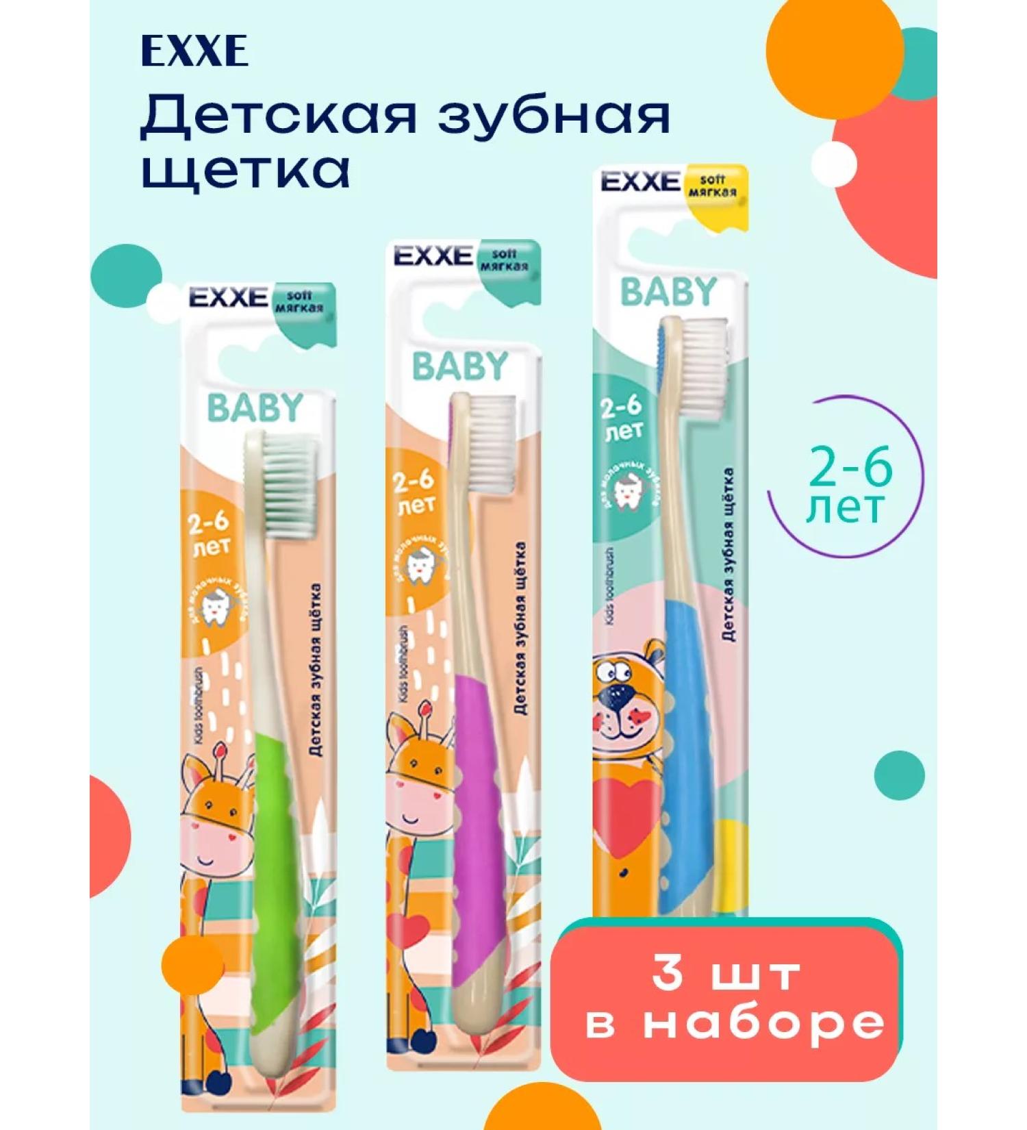 Exxe Tooth nursery soft 2 - 6 years *3 pcs