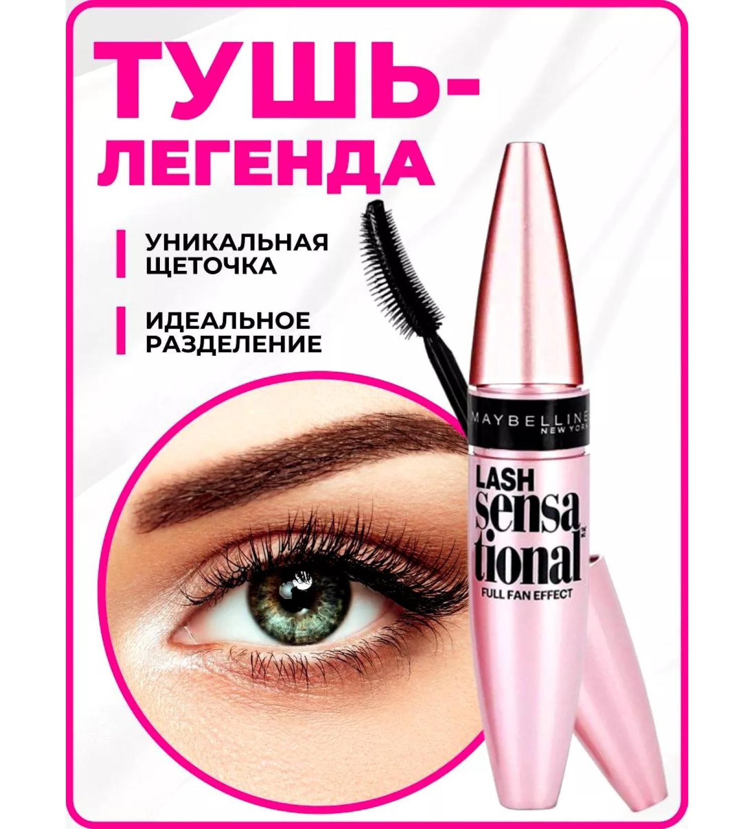 KotoShop for makeup fan volume 9.5 ml - Buy Online on GoSupps.com