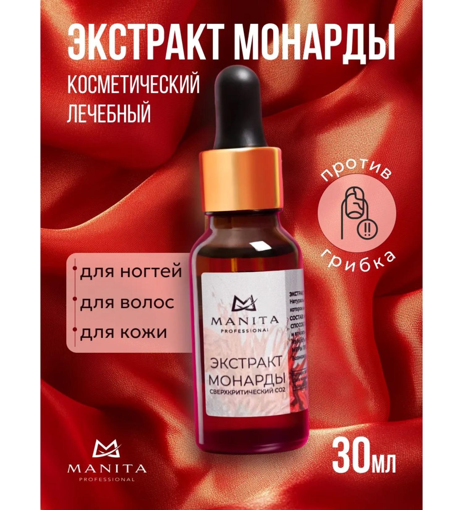 MANITA PROFESSIONAL 30  - Buy Online on GoSupps.com