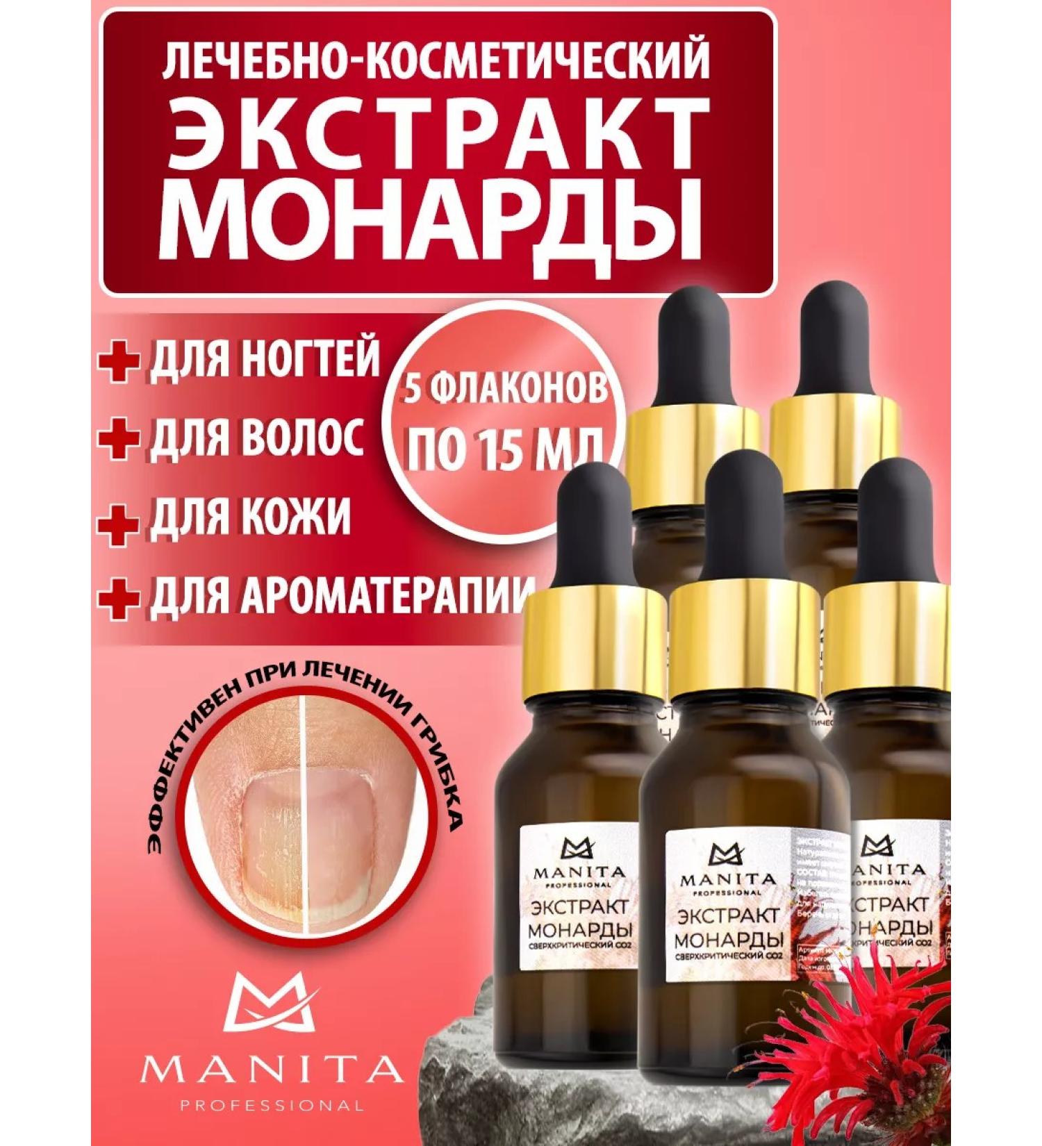 MANITA PROFESSIONAL 2 5  - Buy Online on GoSupps.com