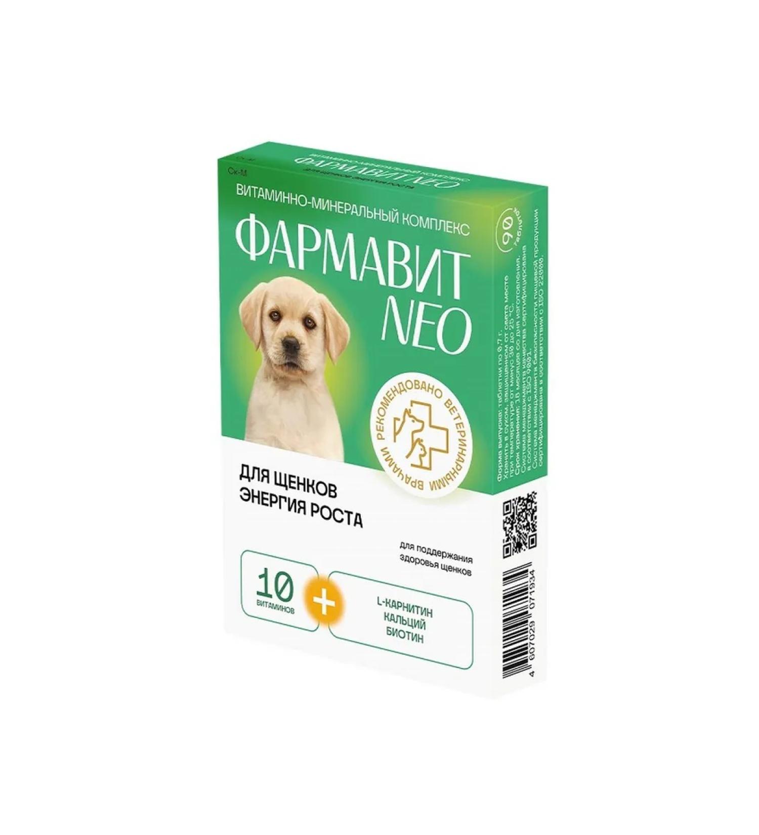 Neo Pharmavit Vitamins for puppies "Growth Energy"