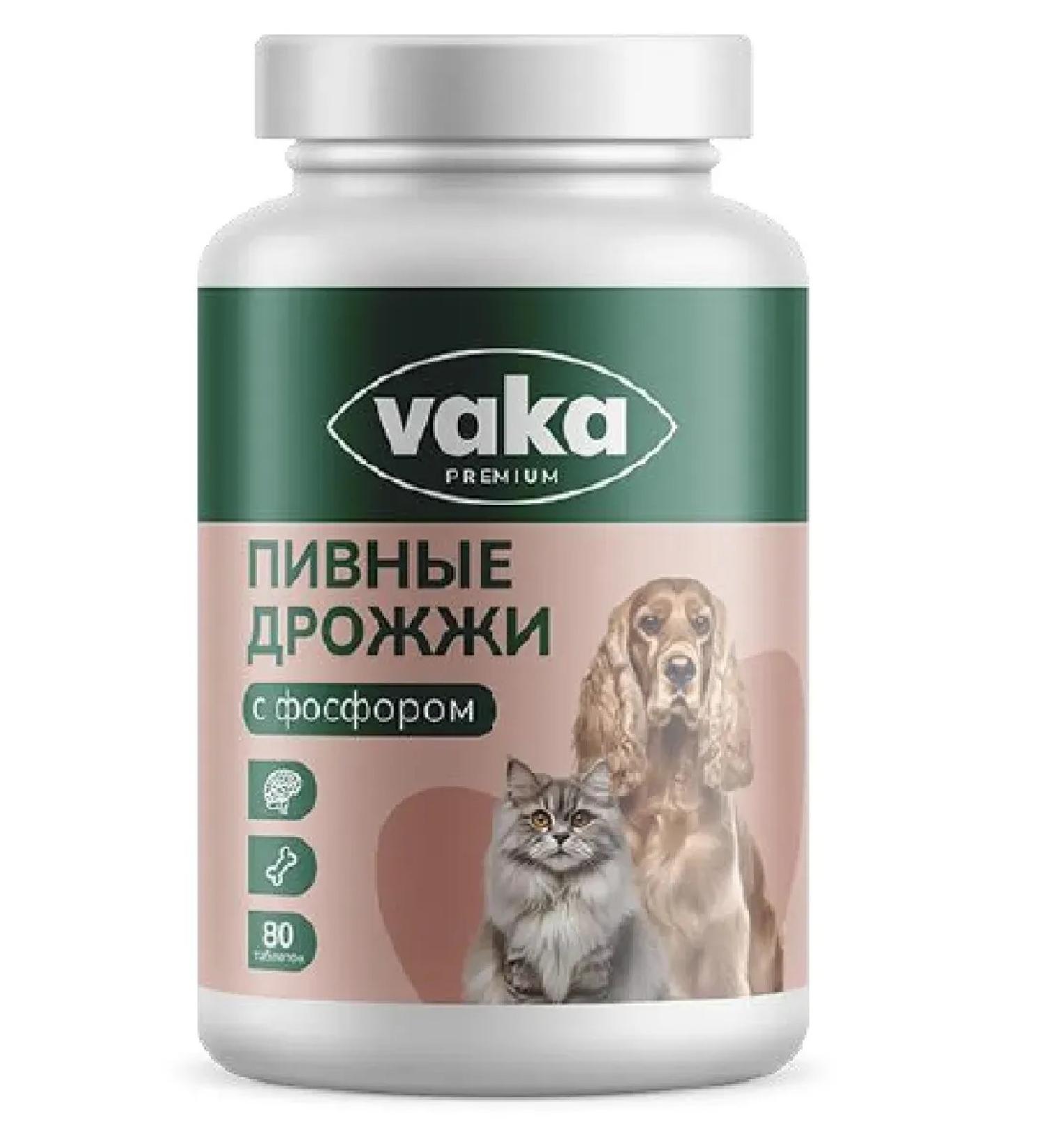 VAKA Brewer's yeast with phosphorus for dogs and cats - Buy Online on GoSupps.com