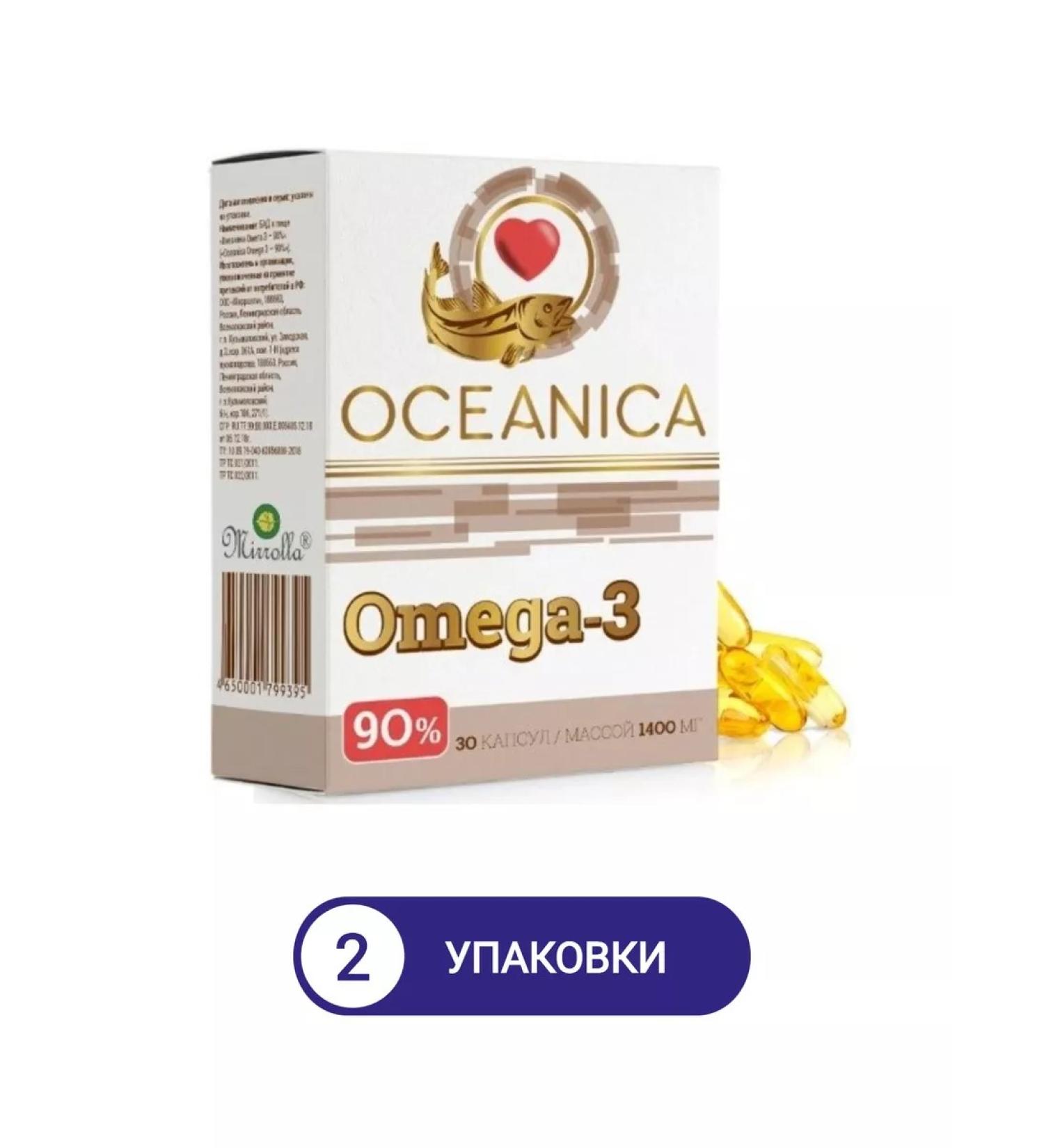 Mirrolla Oceanic Omega 3-90% 30 pcs 2up - Buy Online on GoSupps.com