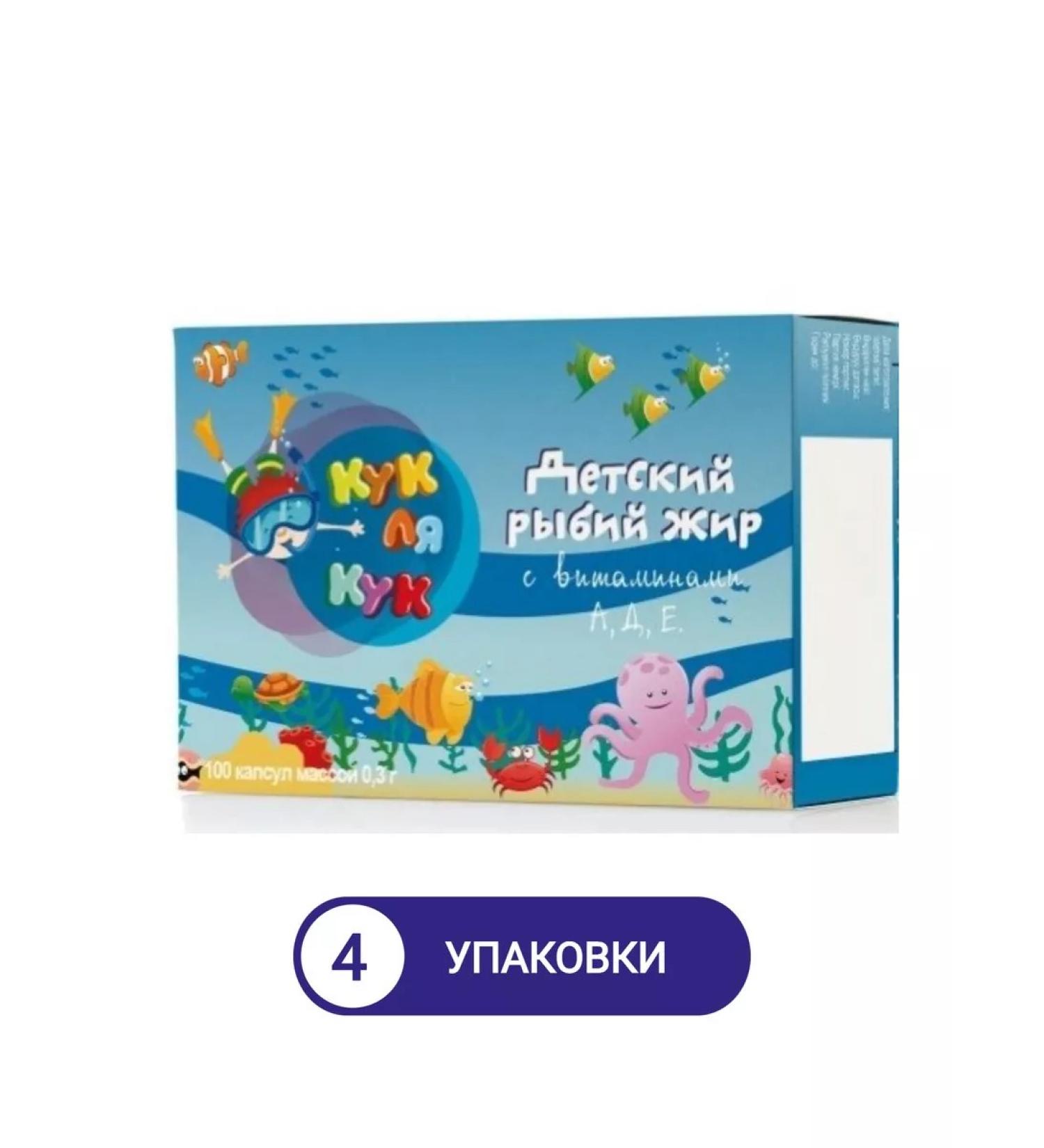 MIRROLLA Fisheries for children with vitamins A D. 100pcs 4UP - Buy Online on GoSupps.com