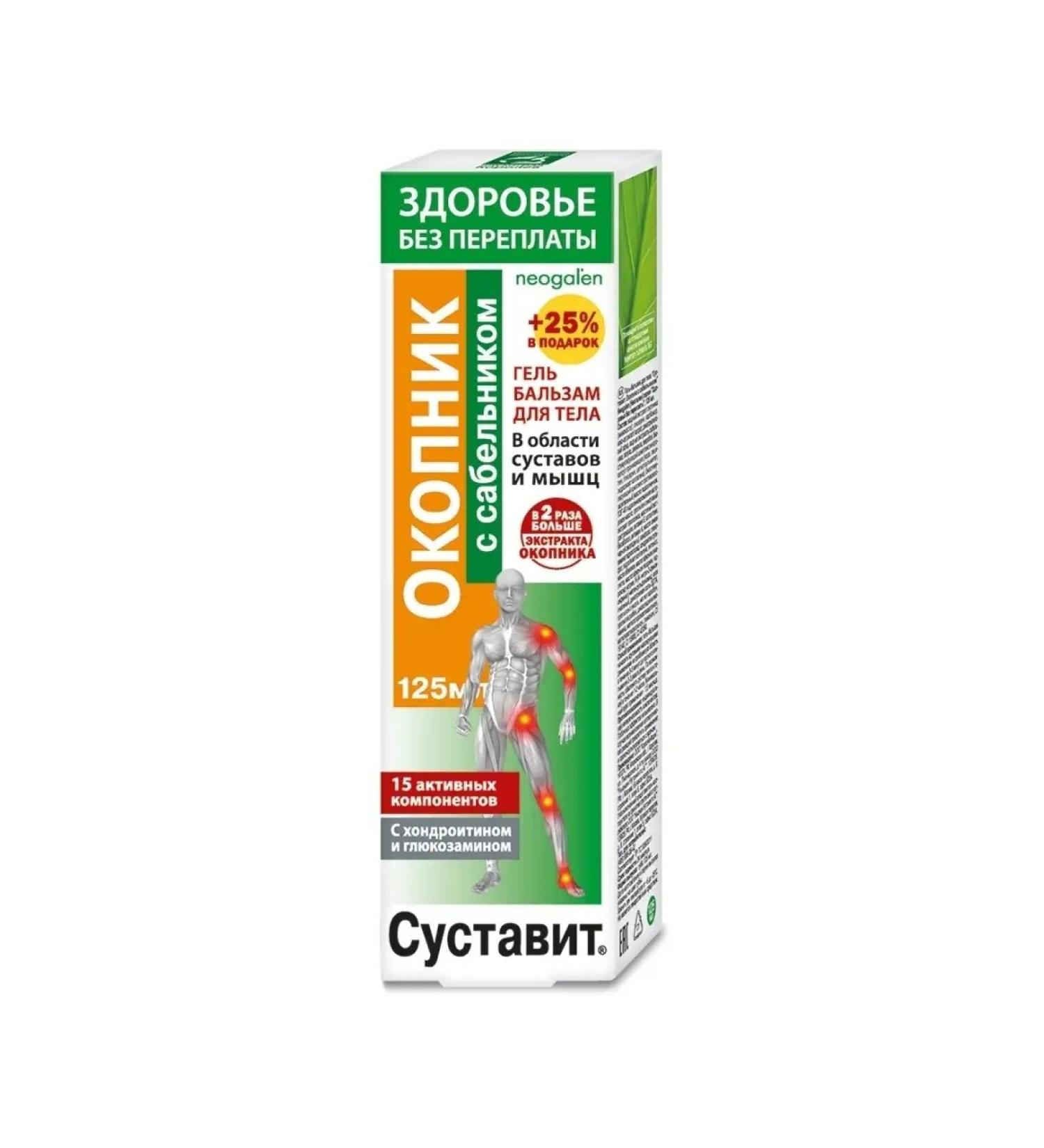 Health without overpaying Body gel Balm - Buy Online on GoSupps.com