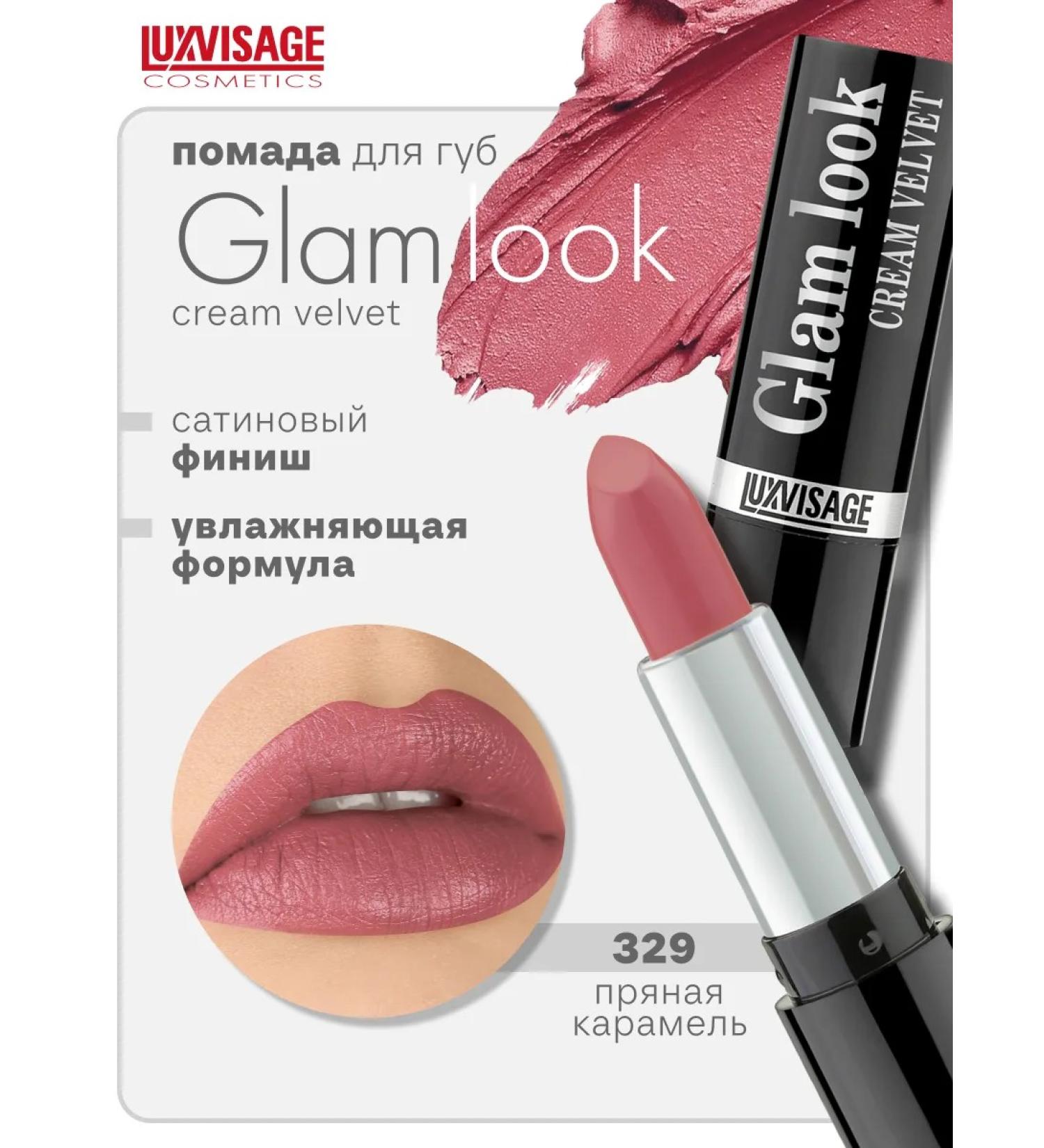 LUXVISAGE Moisturizing persistent satin lipstick Glam look lip - Buy Online on GoSupps.com