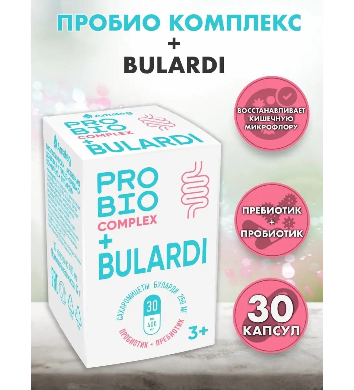 Amateg Probio complex of Bulardi with sucomycetes caps 400 mg No. 30 - Buy Online on GoSupps.com