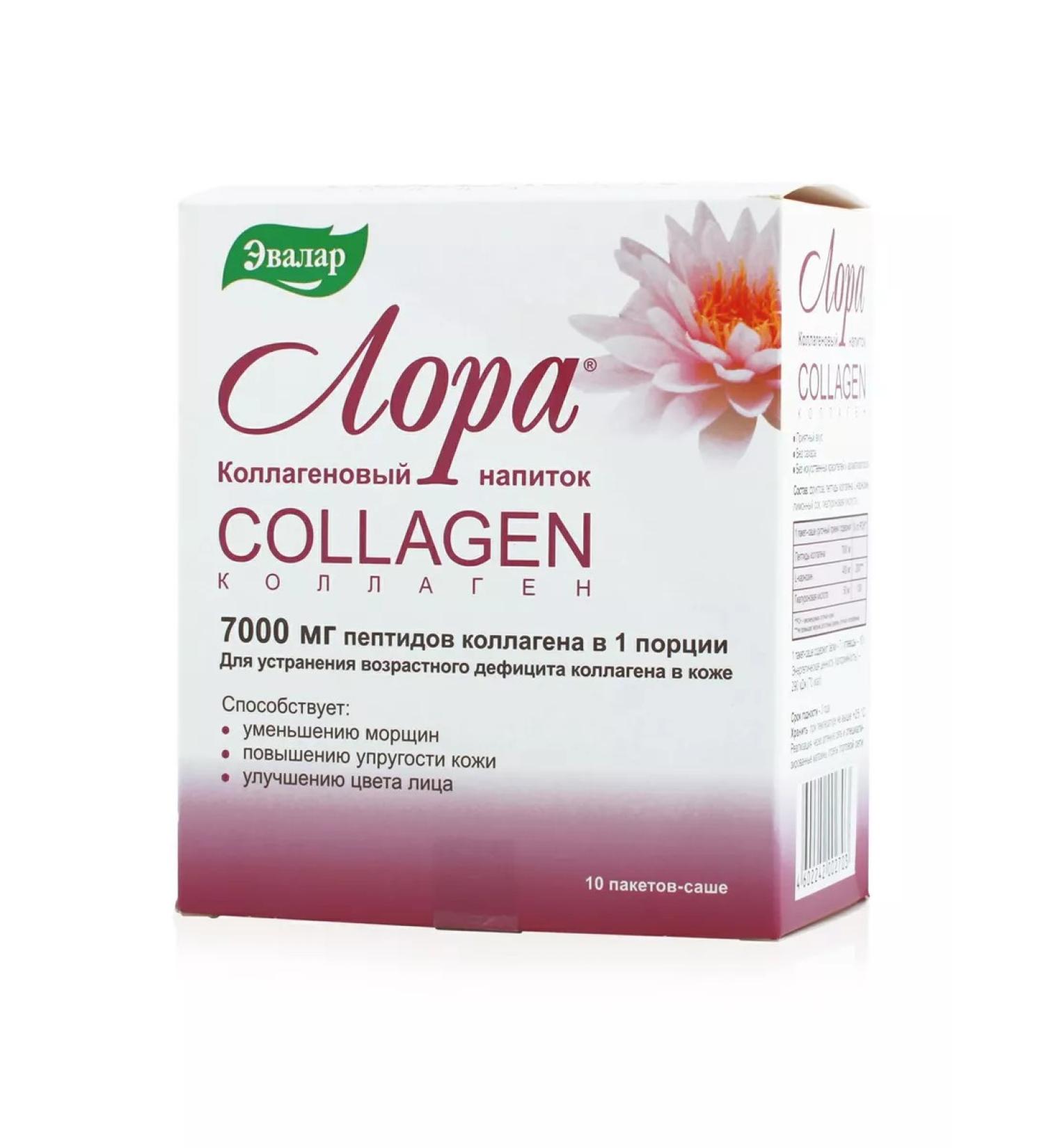 Healthy hair and skin Laura collagen drink powder 10 pcs